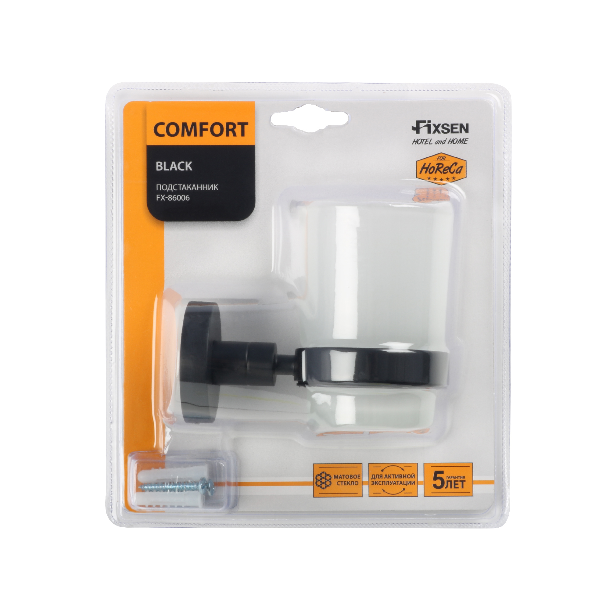 Подстаканник одинарный черный FIXSEN Comfort Black (FX-86006)