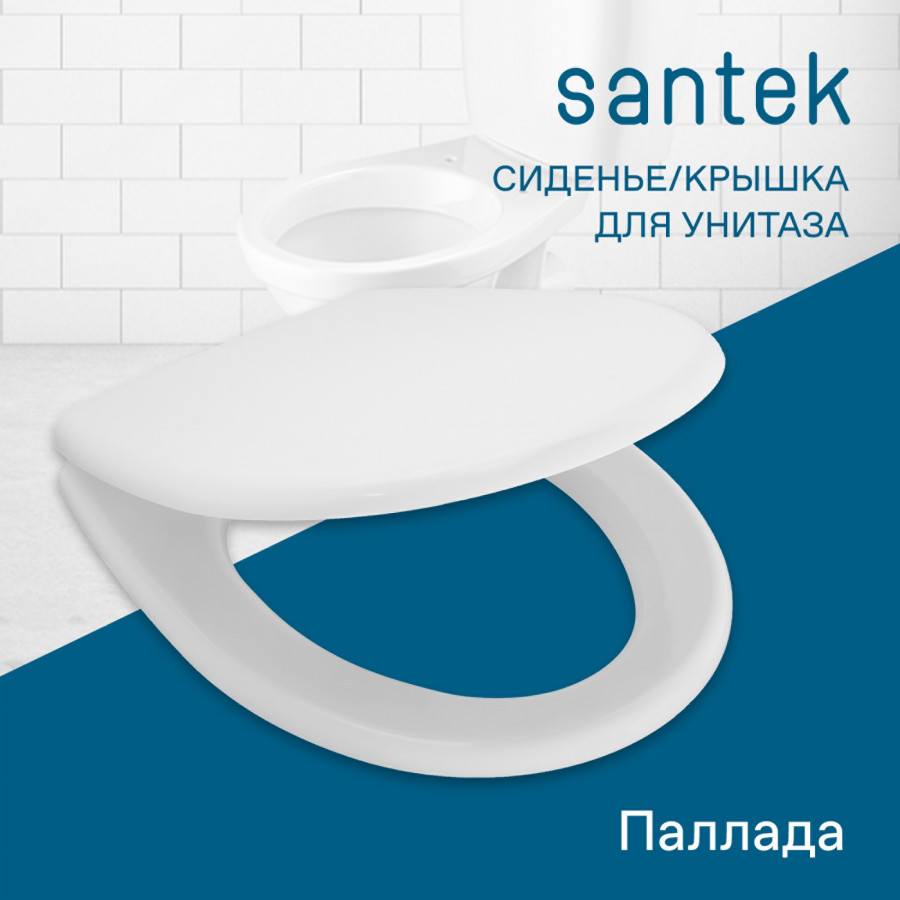 ПАЛЛАДА Сиденье (дюропласт) металлические петли , САНТЕК