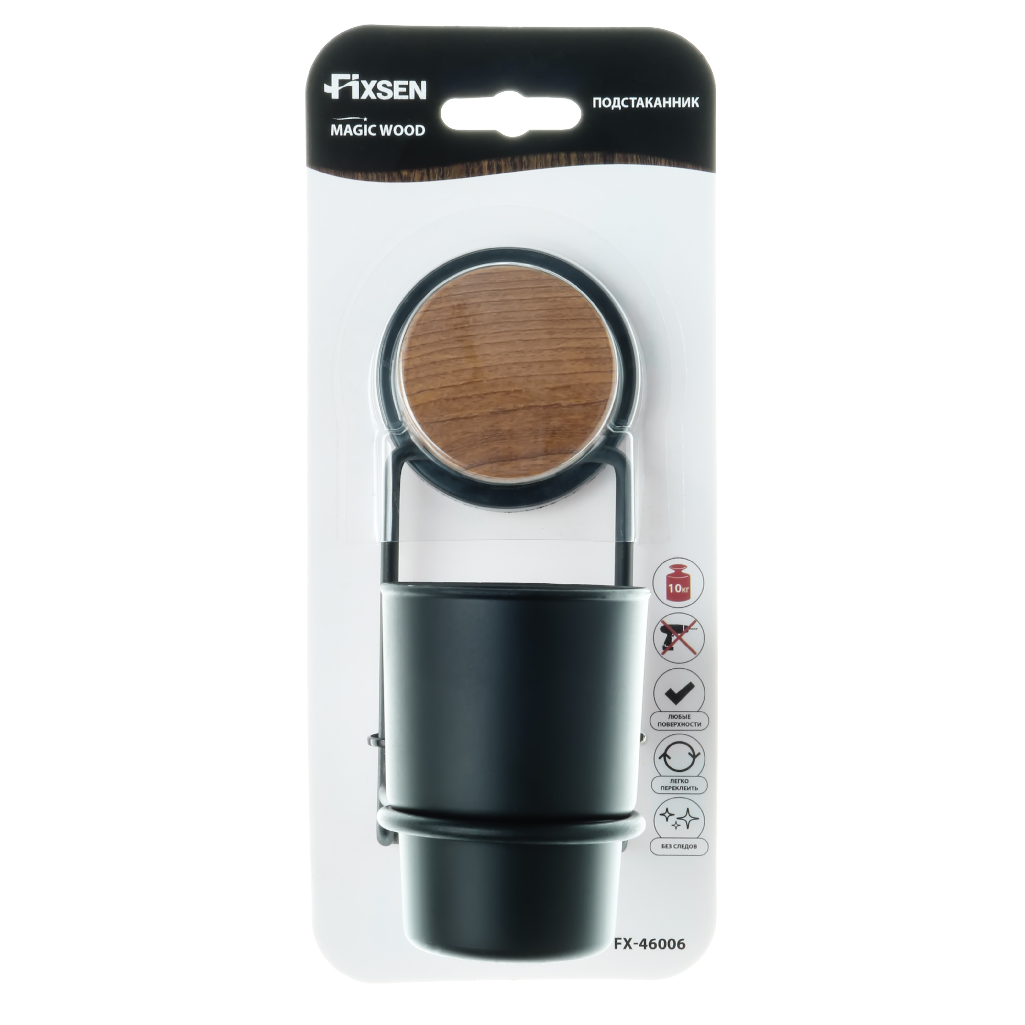 Подстаканник одинарный FIXSEN Magic Wood (FX-46006)