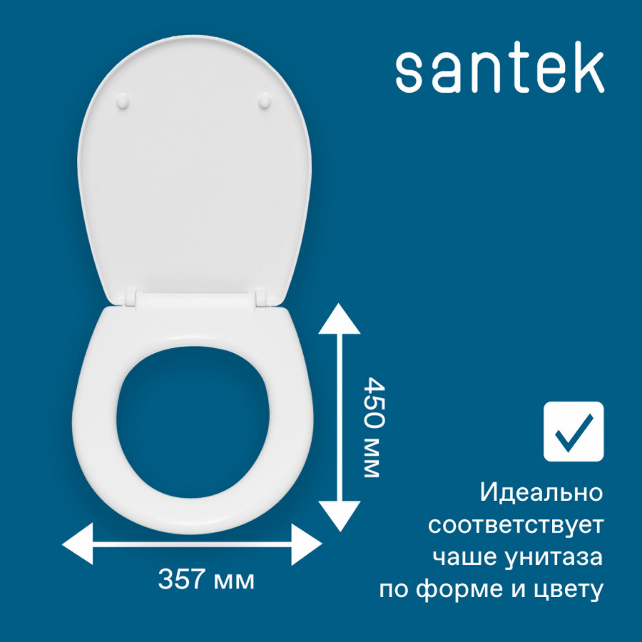 ПАЛЛАДА Сиденье (дюропласт) металлические петли , САНТЕК