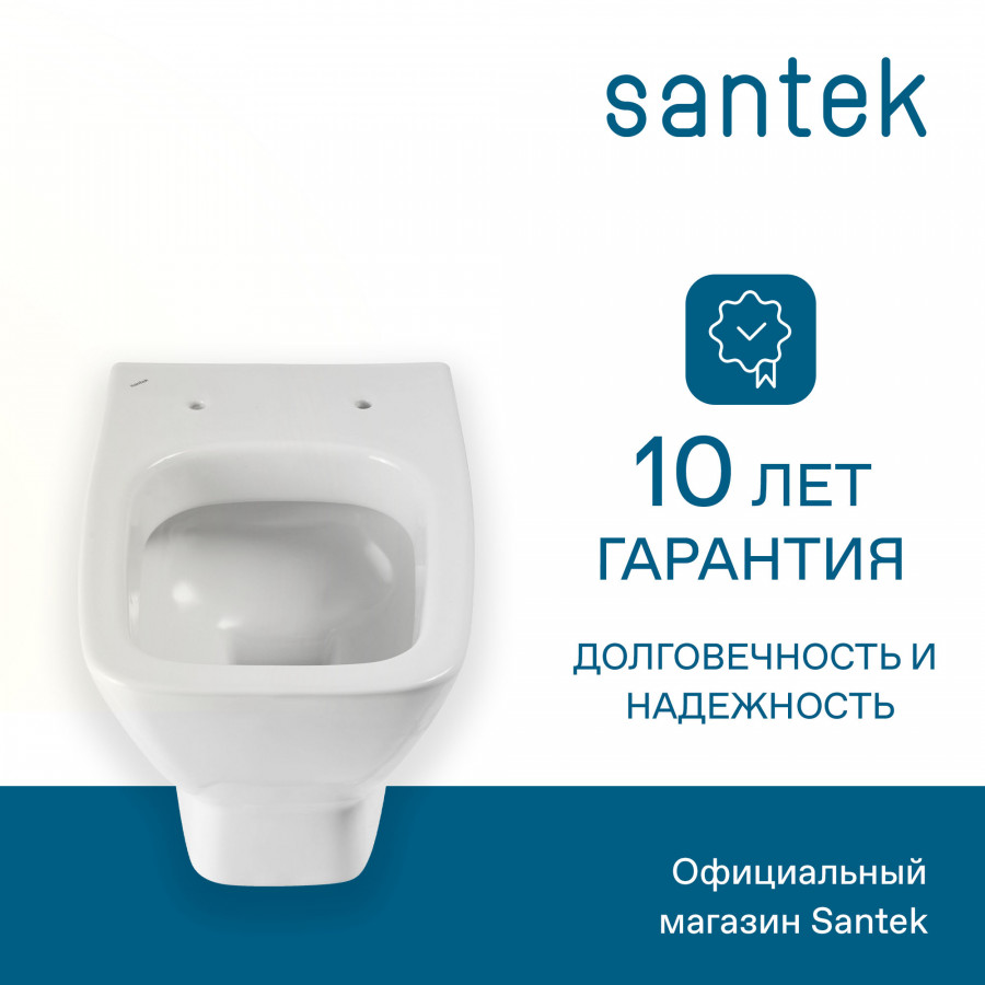 НЕО Унитаз подвесной, сиденье дюропласт. САНТЕК