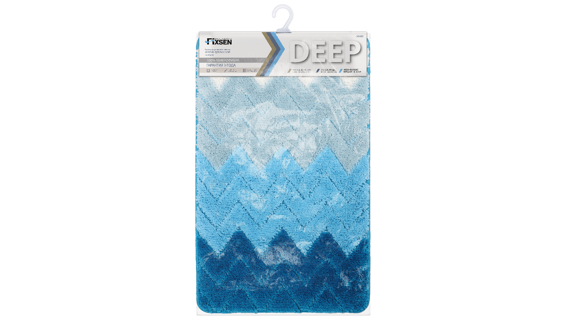 Коврик для ванной Fixsen Deep 1-ый FX-5003С, голубой, 50х80 см.
