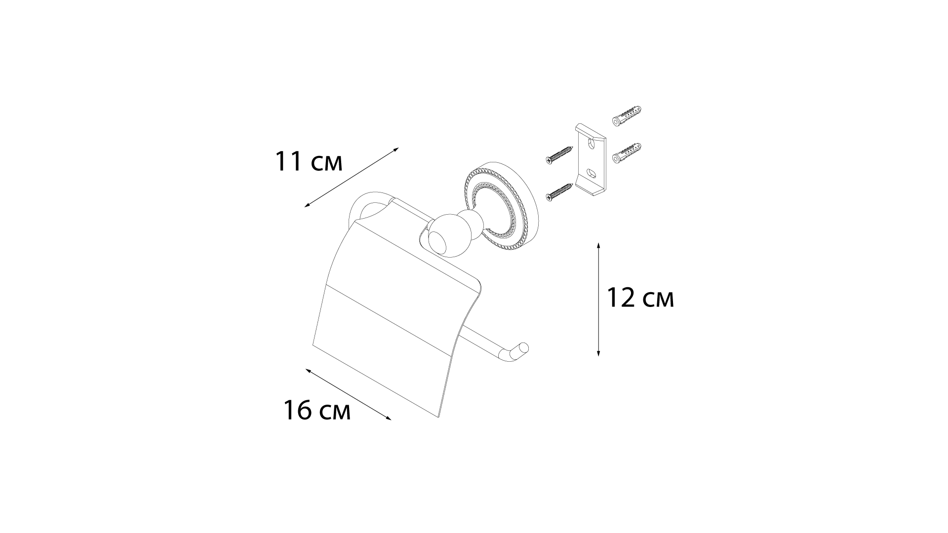Бумагодержатель с крышкой FIXSEN Style (FX-41110)