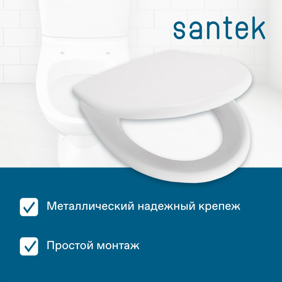 АНИМО Сиденье для унитаза (дюропласт) САНТЕК