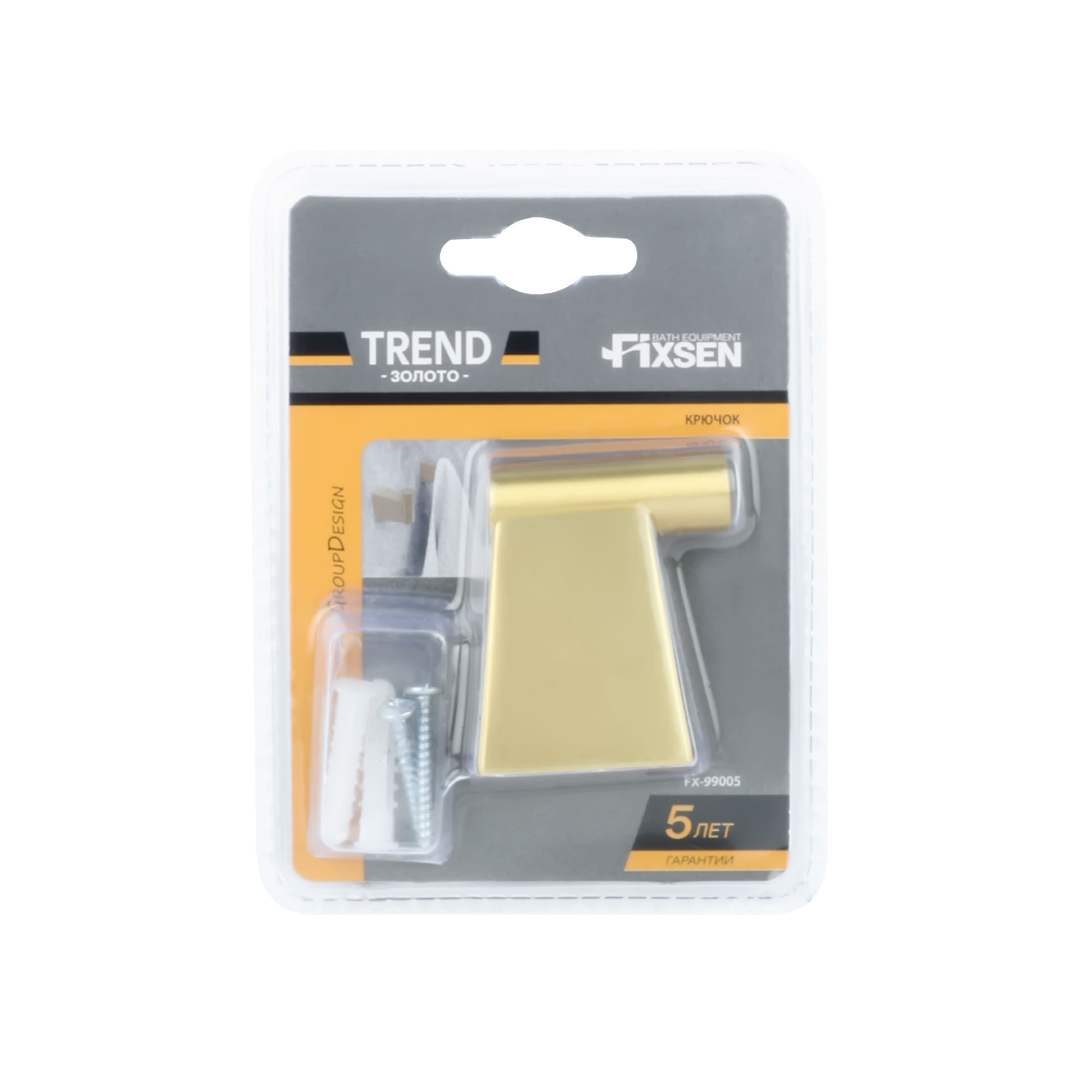 Крючок одинарный FIXSEN Trend Gold,  (FX-99005)
