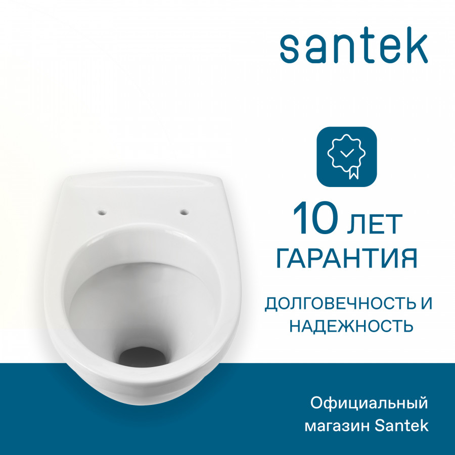 БОРЕАЛЬ Унитаз подвесной, сиденье дюропласт, САНТЕК