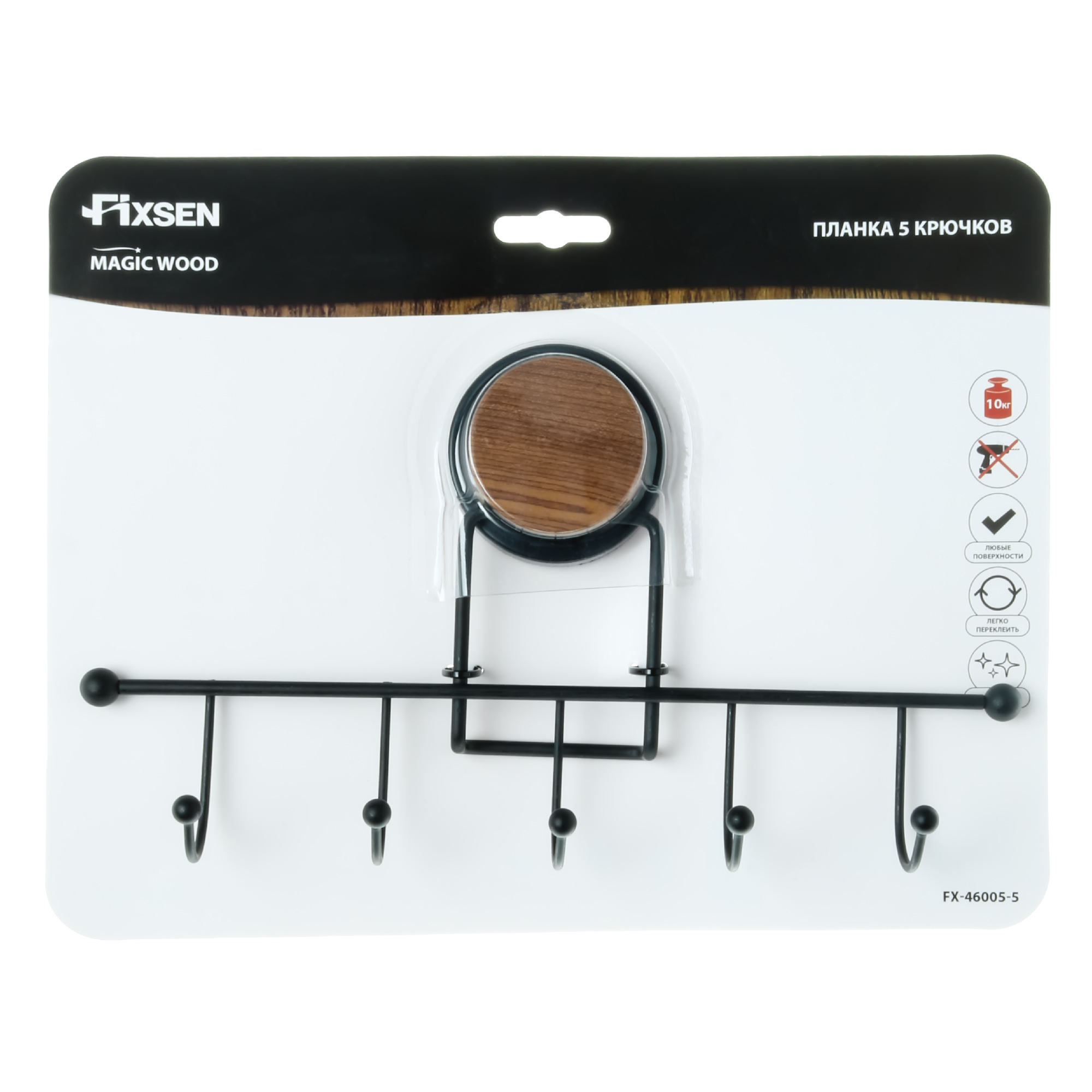 Планка 5 крючков FIXSEN Magic Wood (FX-46005-5)