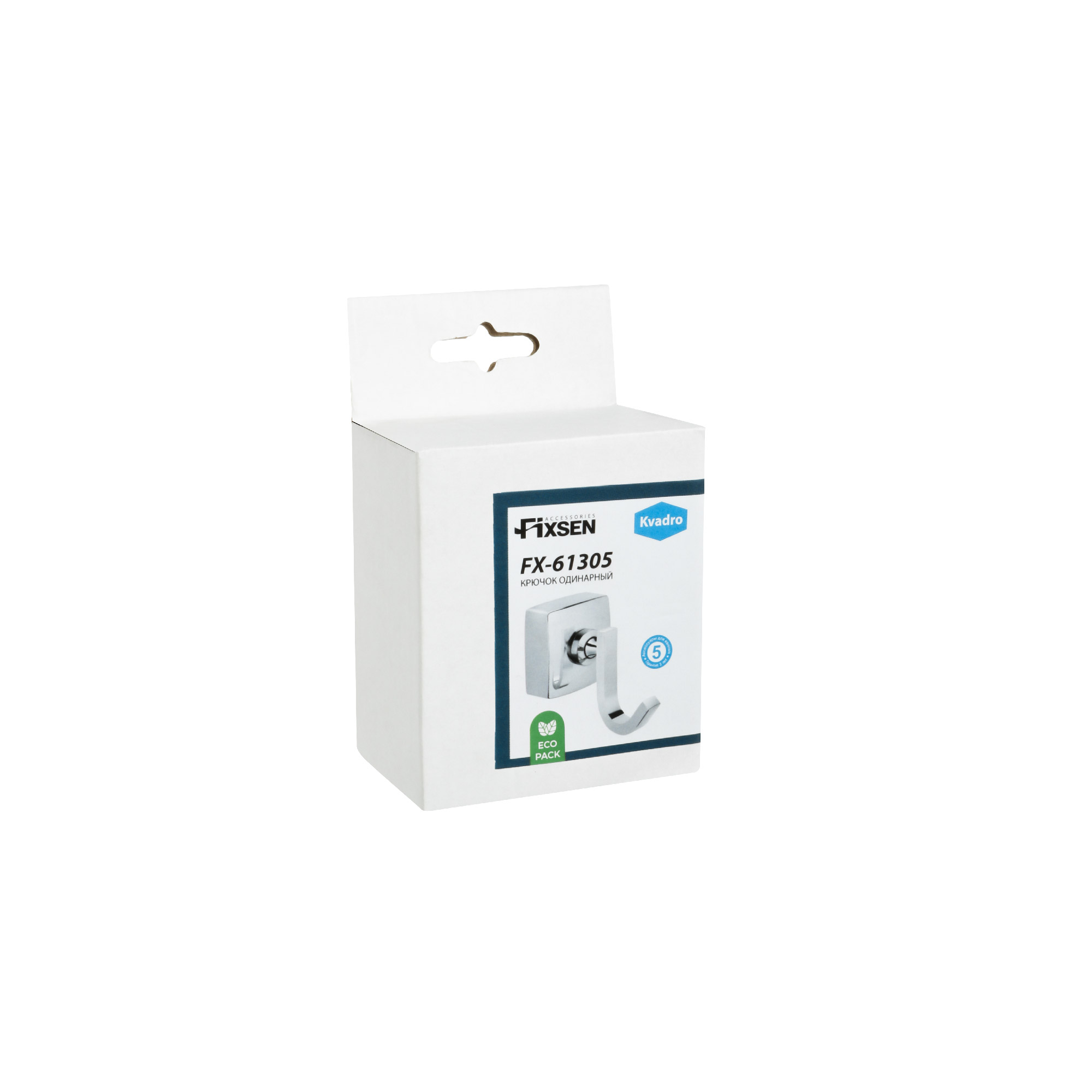 Крючок одинарный FIXSEN Kvadro (FX-61305)