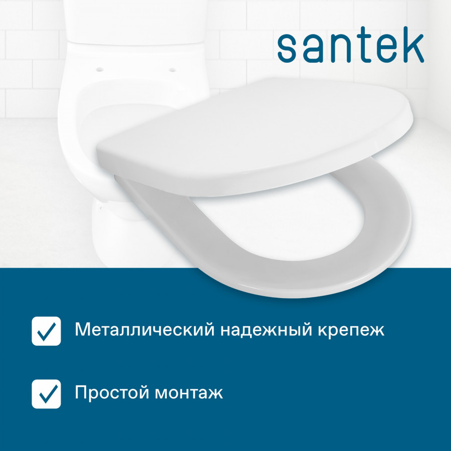 АЛЬКОР Сиденье для унитаза (дюропласт). САНТЕК