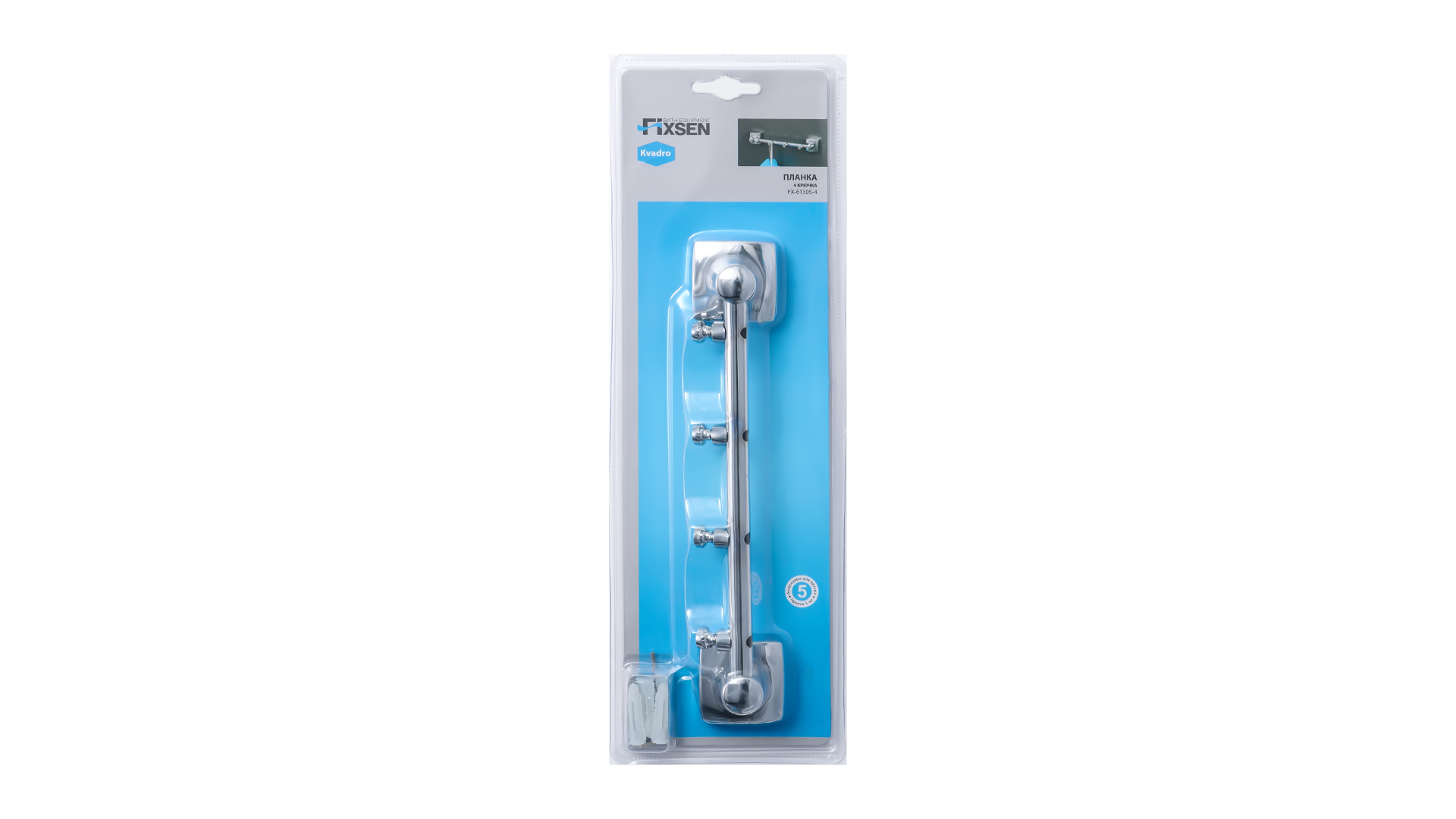 Планка 4 крючка FIXSEN Kvadro (FX-61305-4)