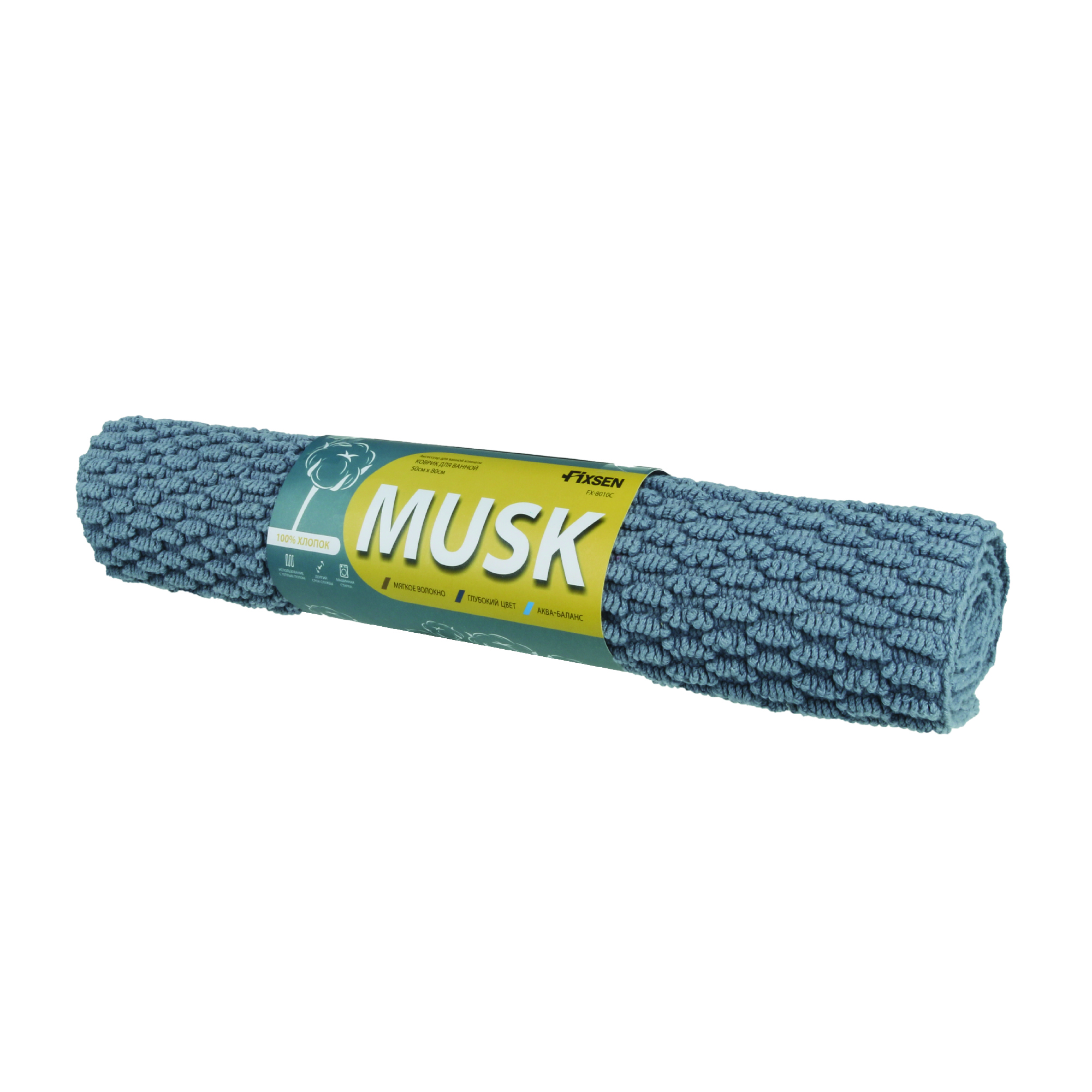 Коврик для ванной 1-ый Fixsen MUSK, FX-8010C, серо-голубой, 50х80см 