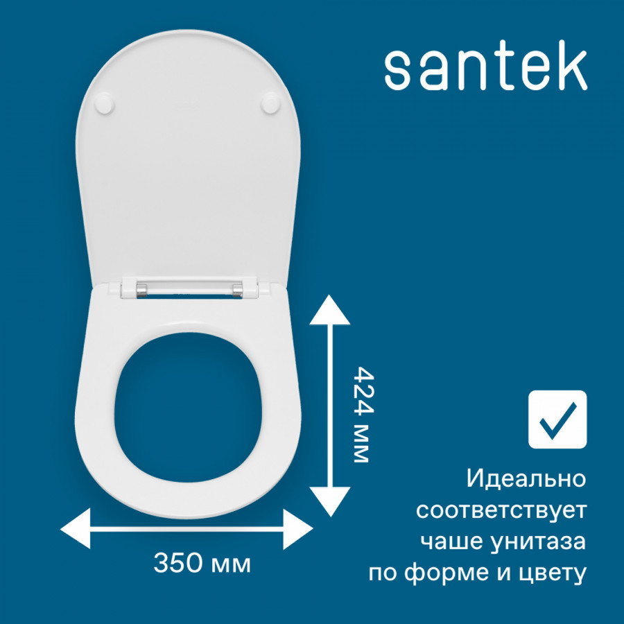 ОСТИН Сиденье тонкое (дюропласт soft- close) САНТЕК