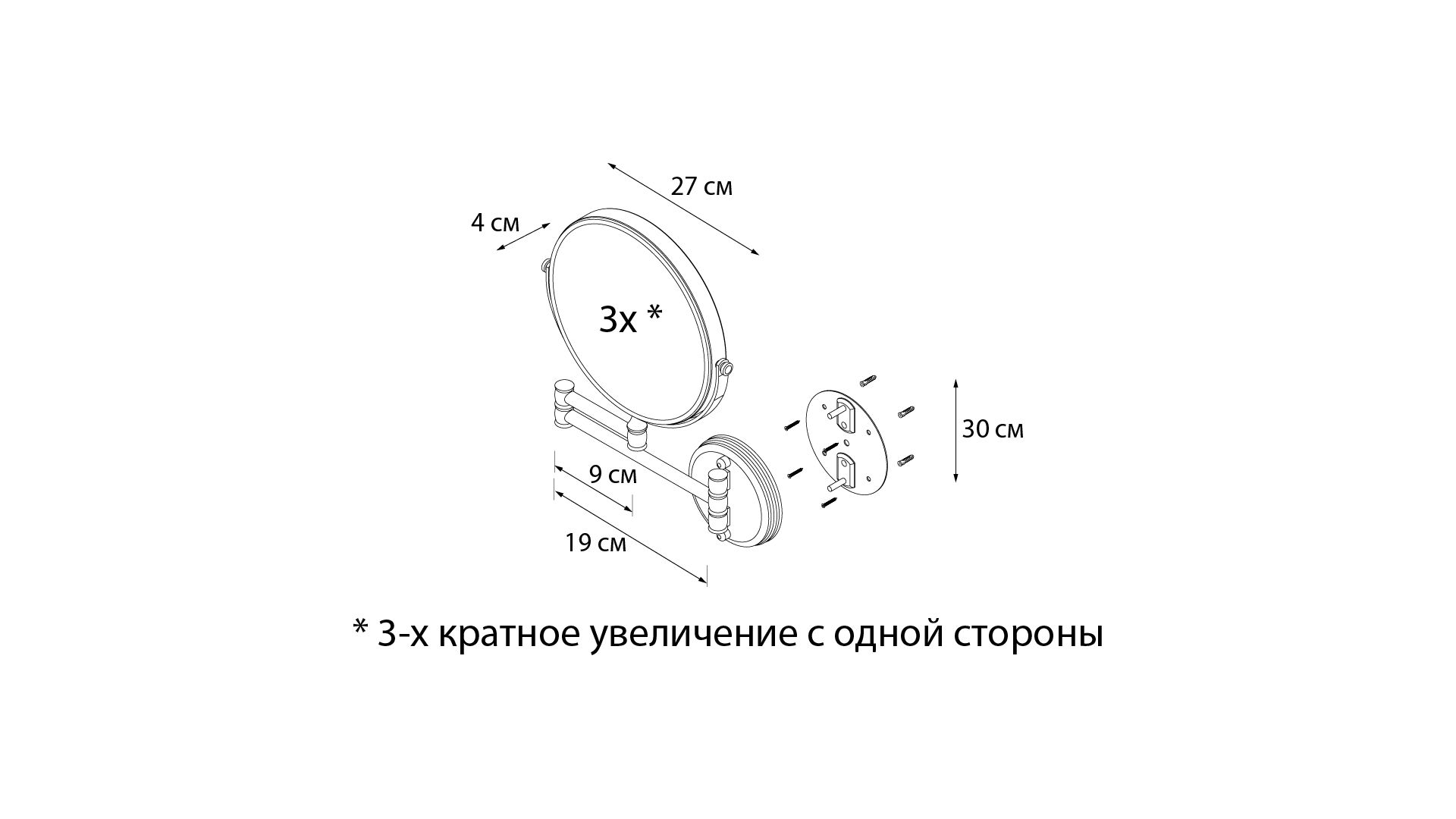 Зеркало косметическое настенное FIXSEN Antik (FX-61121)