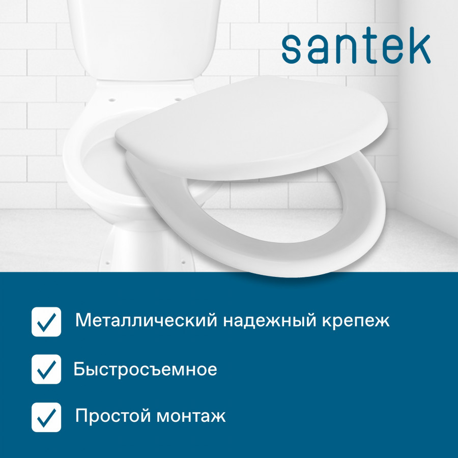 АНИМО Сиденье для унитаза (дюропласт. Soft-close). САНТЕК