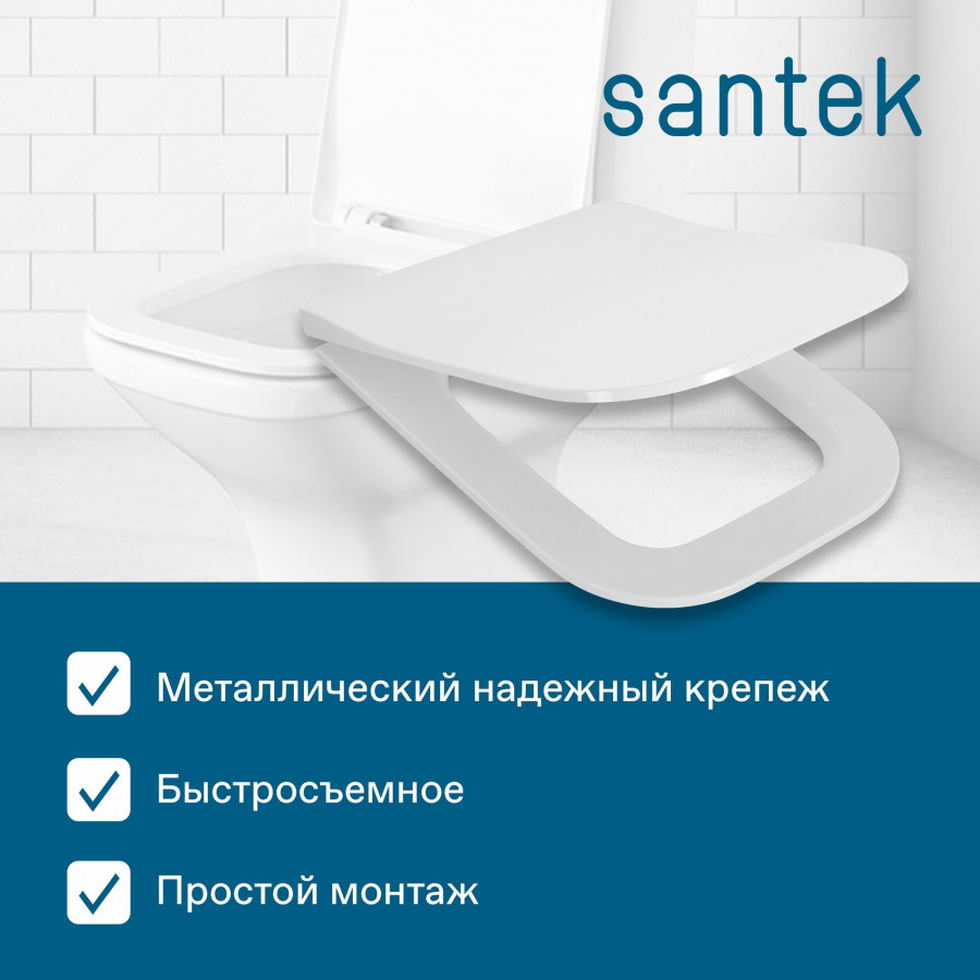 Сиденье "Лайн" тонкое д/подвесного САНТЕК