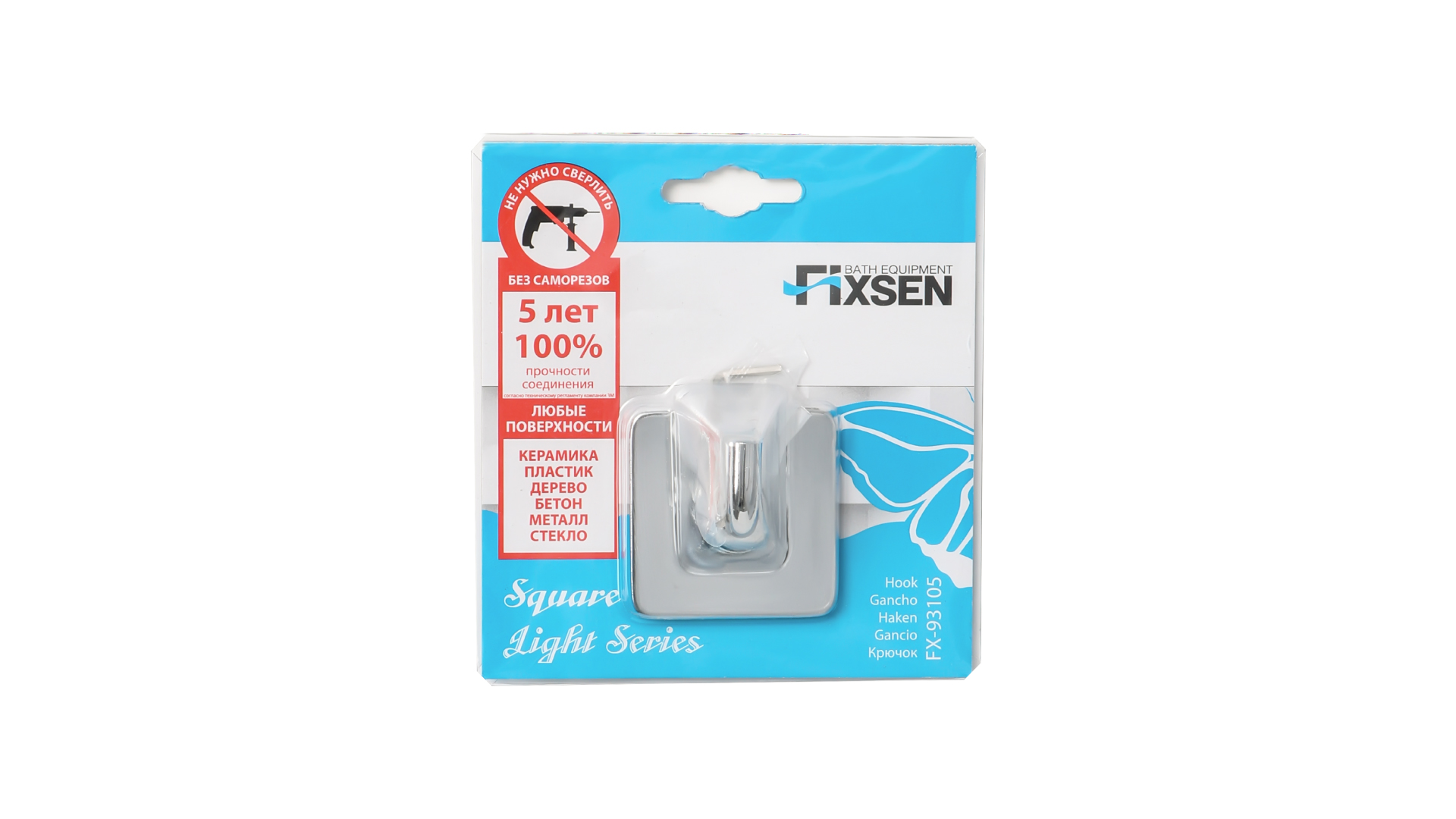 Крючок одинарный FIXSEN Square (FX-93105)