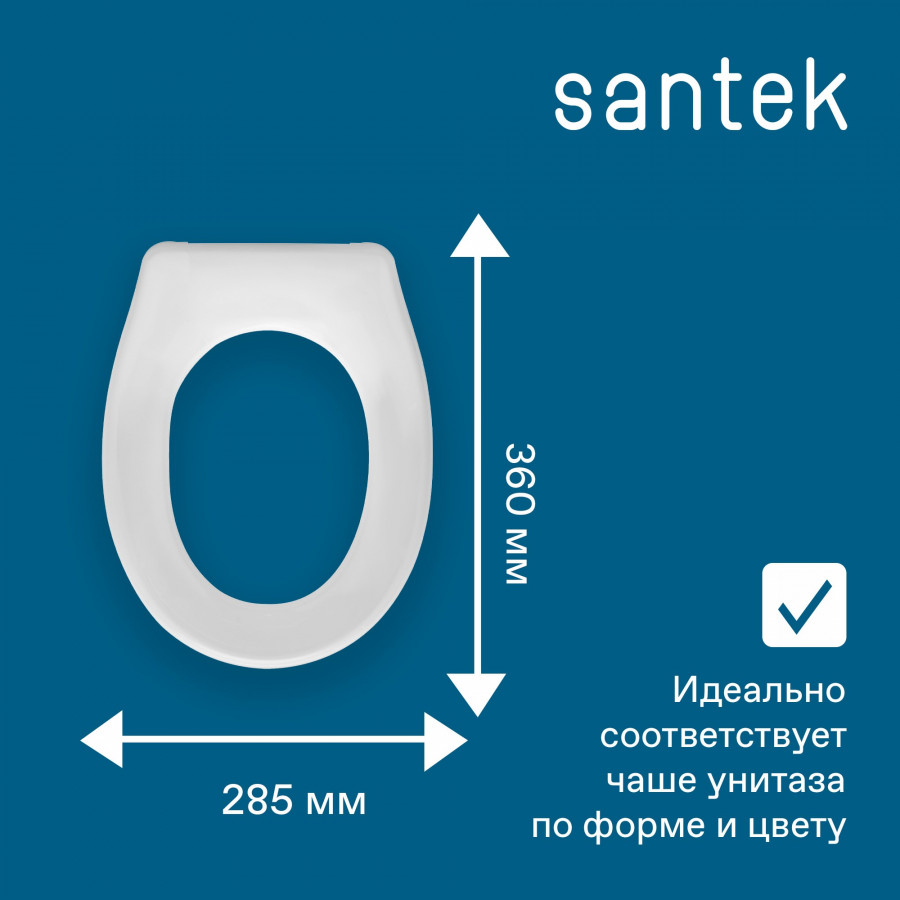 КАСПЕР Сиденье  для детского унитаза, пп, САНТЕК