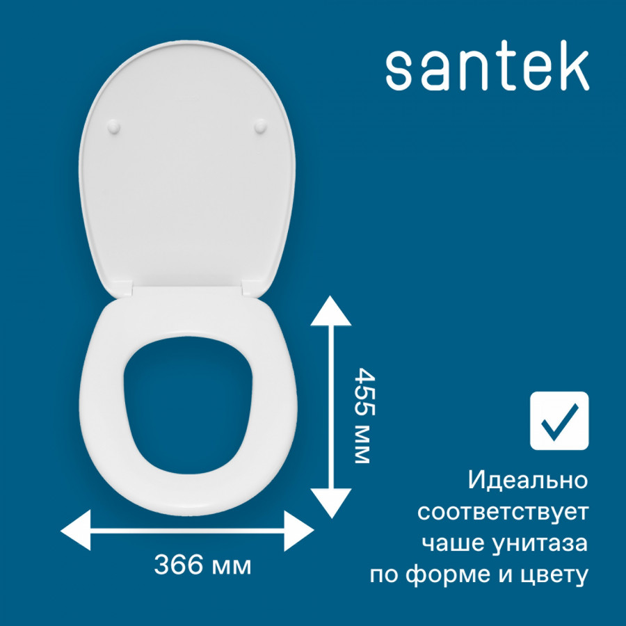 БОРЕАЛЬ Сиденье для унитаза дюропл. САНТЕК