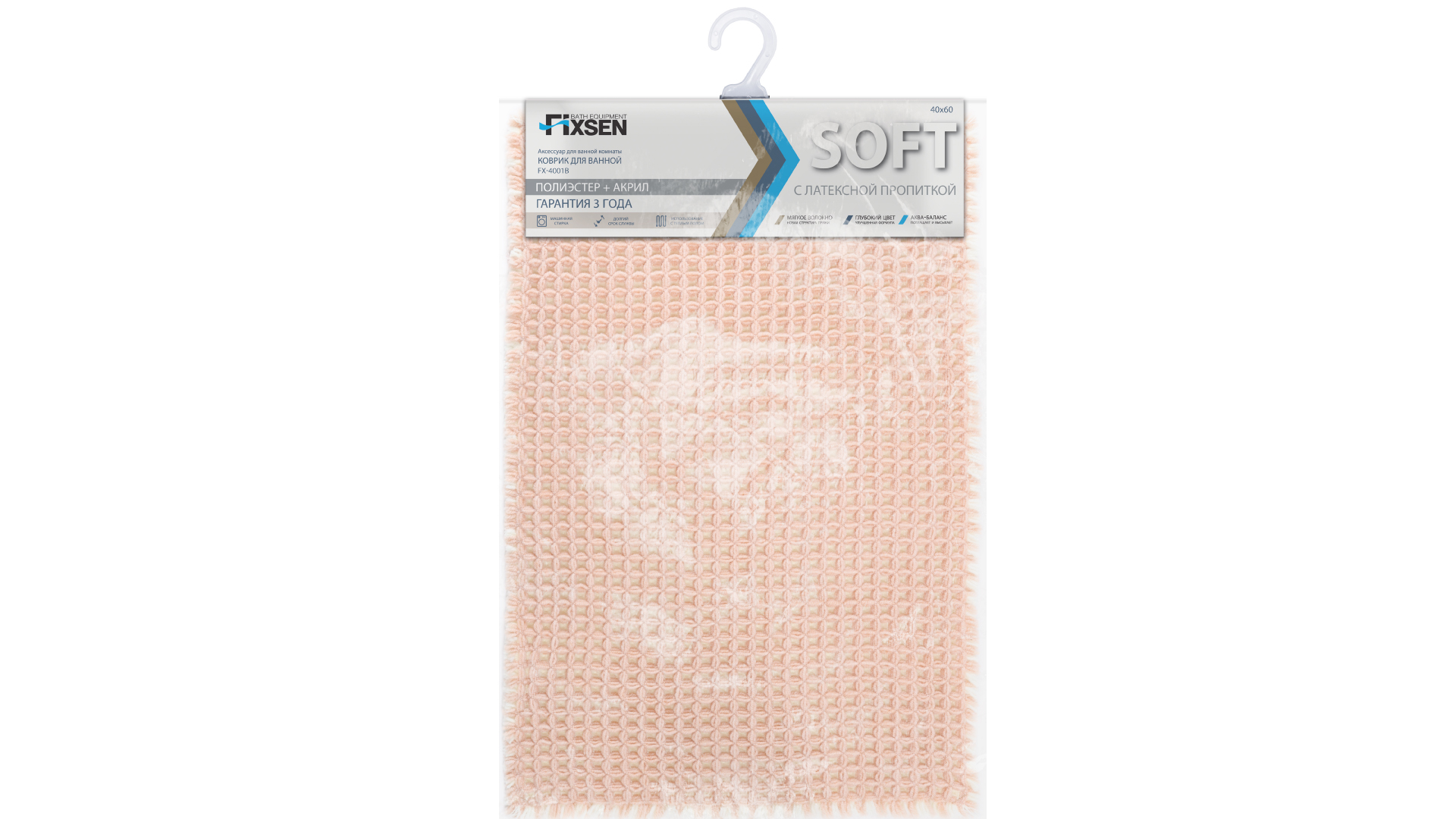 Коврик для ванной Fixsen Soft, розовый, 1-ый (40х60 см) FX-4001B