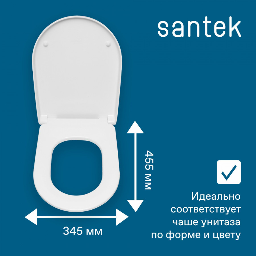 АЛЬКОР Сиденье для унитаза (дюропласт). САНТЕК