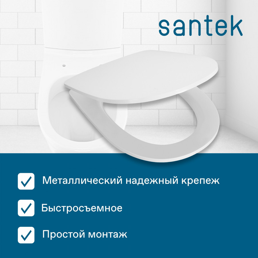 ОСТИН Сиденье тонкое (дюропласт soft- close) САНТЕК
