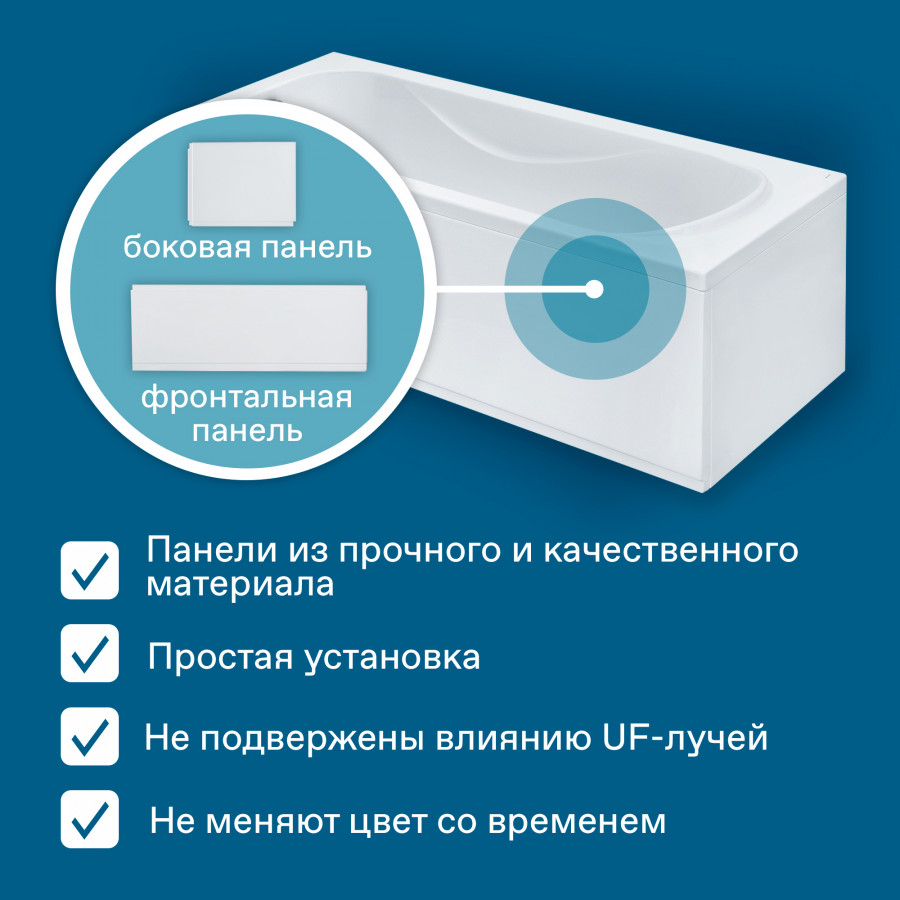 ТЕНЕРИФЕ Ванна акриловая 160х70 см., без монтажного комплекта, САНТЕК