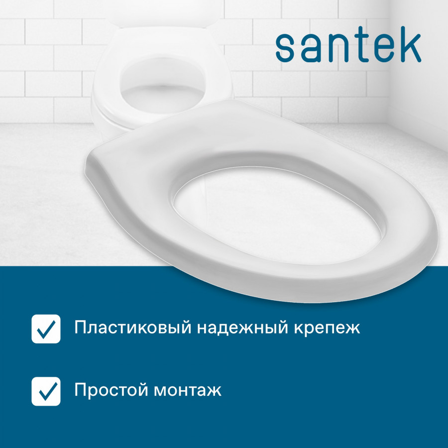 КАСПЕР Сиденье  для детского унитаза, пп, САНТЕК
