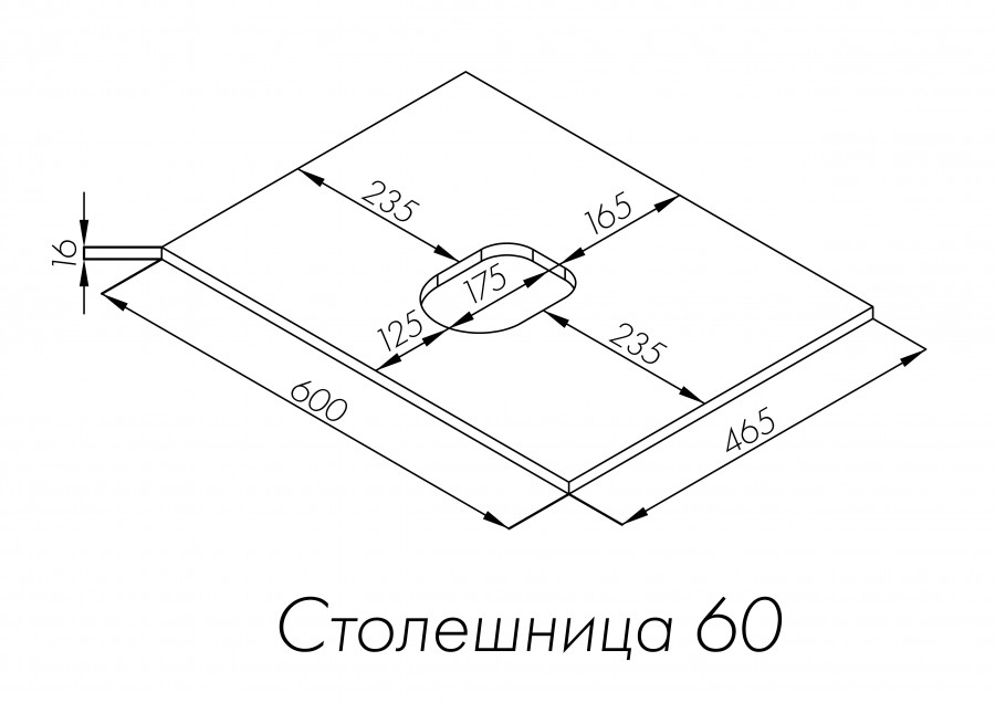 Столешница ЛИБЕРТИ 60, дуб эльвезия