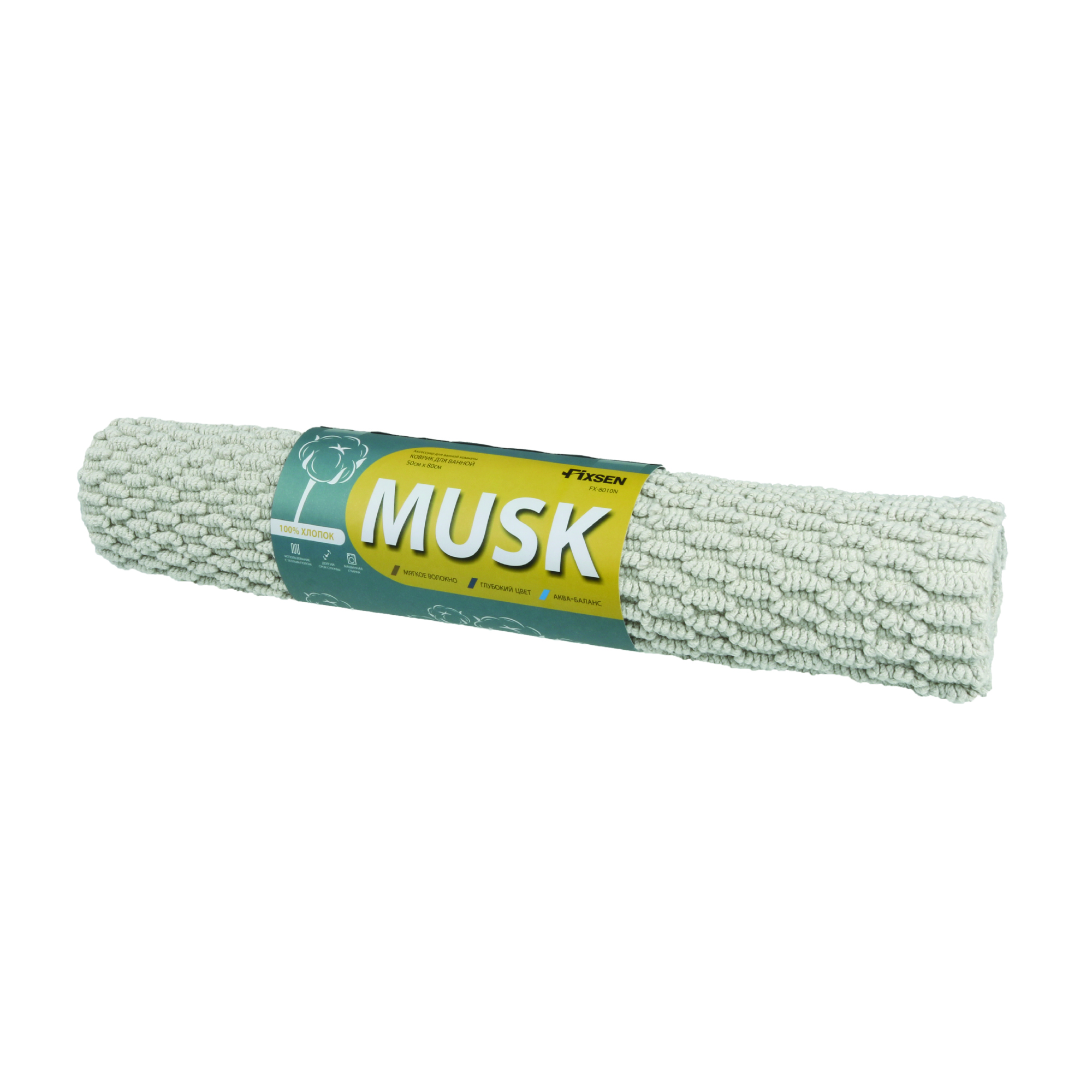 Коврик для ванной 1-ый Fixsen MUSK, FX-8010N, бежево-серый, 50х80см 