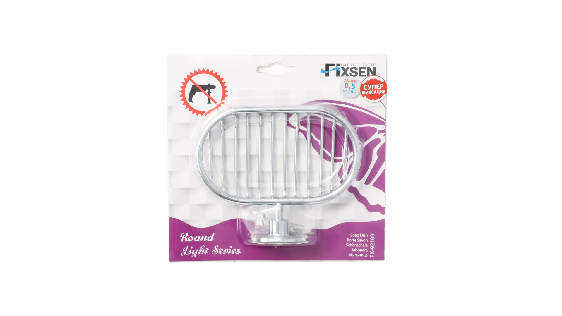 Мыльница решетка FIXSEN Round (FX-92109)