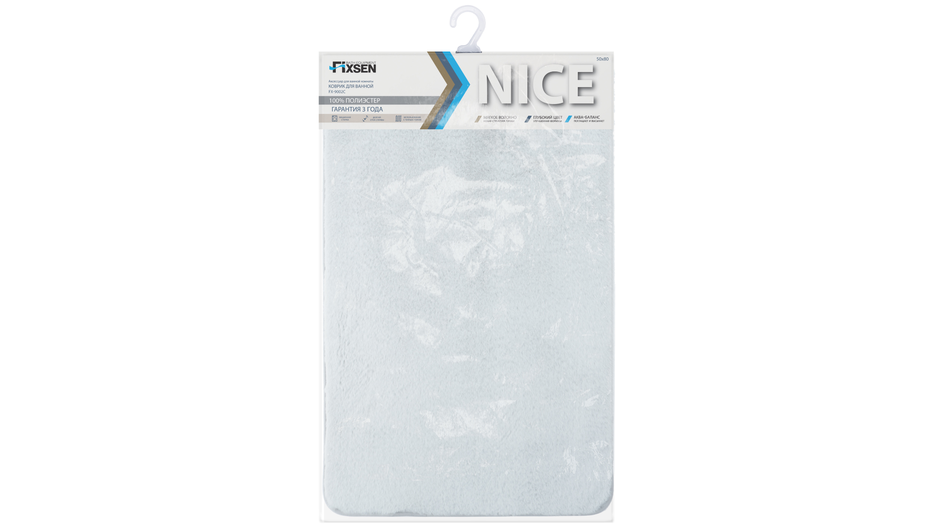 Коврик для ванной Fixsen Nice, голубой, 1-ый (50х80 см) FX-9002C
