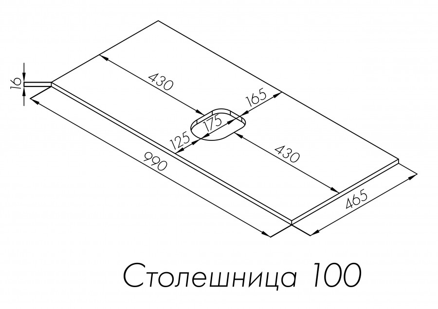 Столешница ЛИБЕРТИ 100. белый глянец
