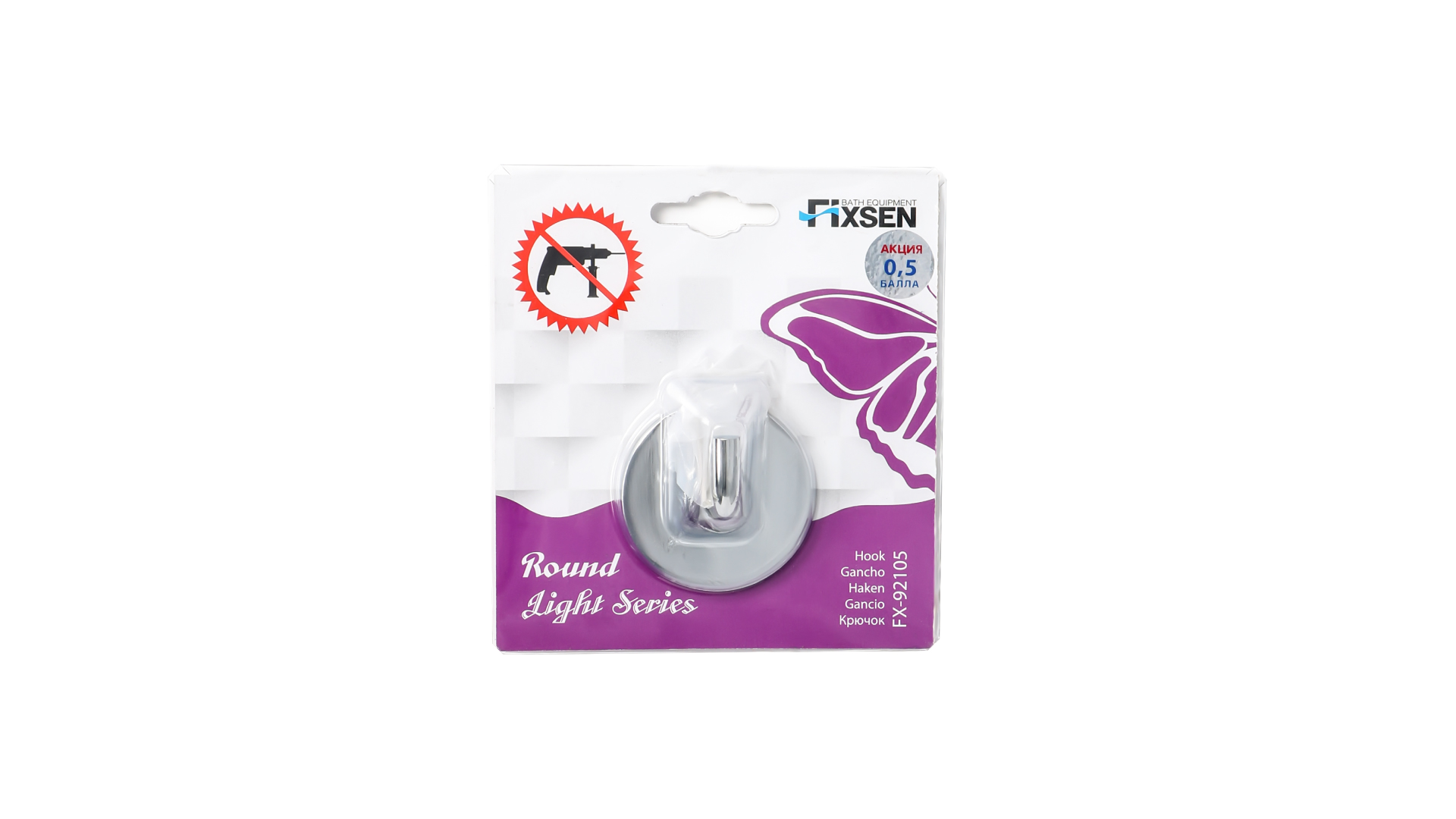 Крючок одинарный FIXSEN Round (FX-92105)