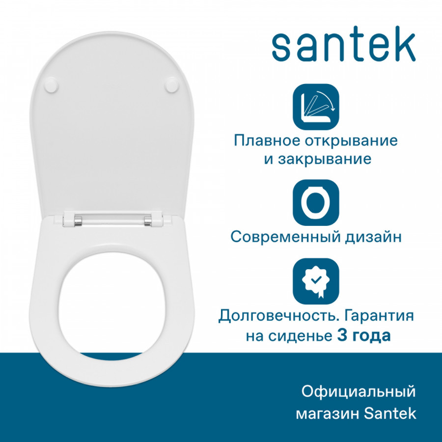 ОСТИН Сиденье тонкое (дюропласт soft- close) САНТЕК