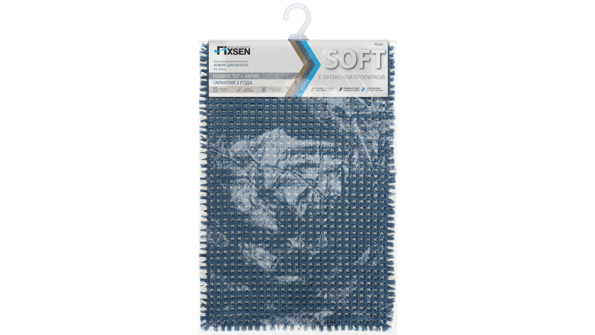Коврик для ванной Fixsen Soft, синий, 1-ый (40х60 см) FX-4001C