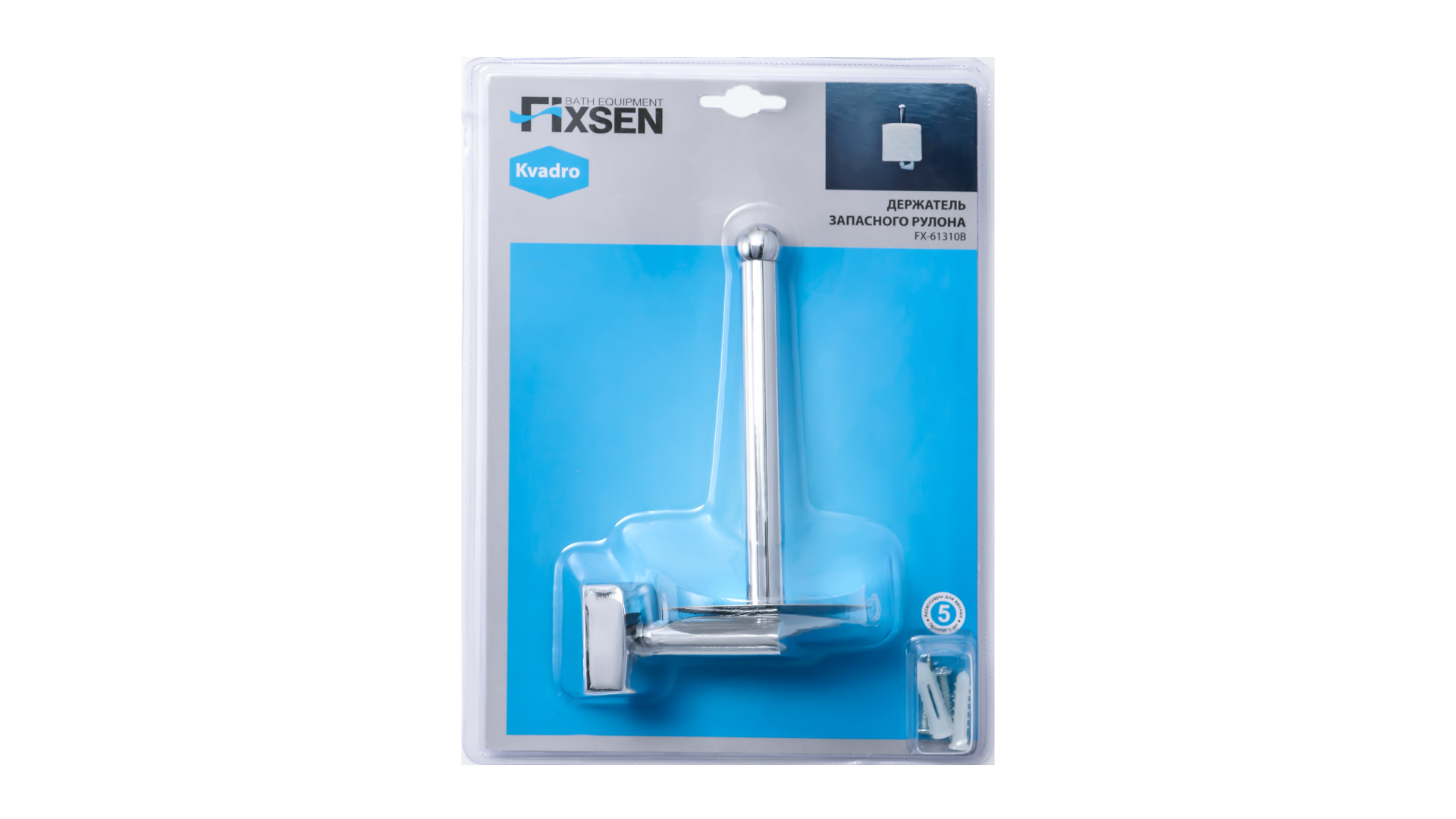 Держатель запасного рулона FIXSEN Kvadro (FX-61310B)