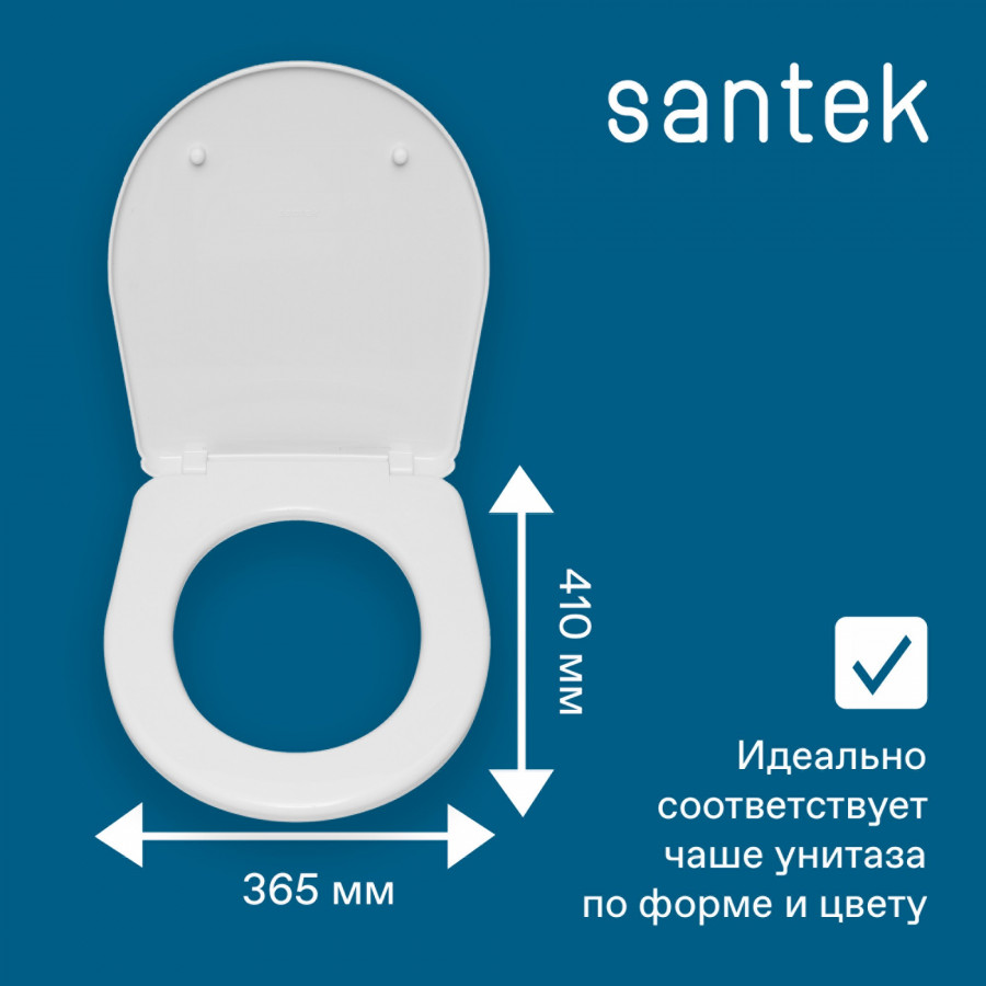 АНИМО Сиденье ОРИОН полипроп.(для Анимо). САНТЕК