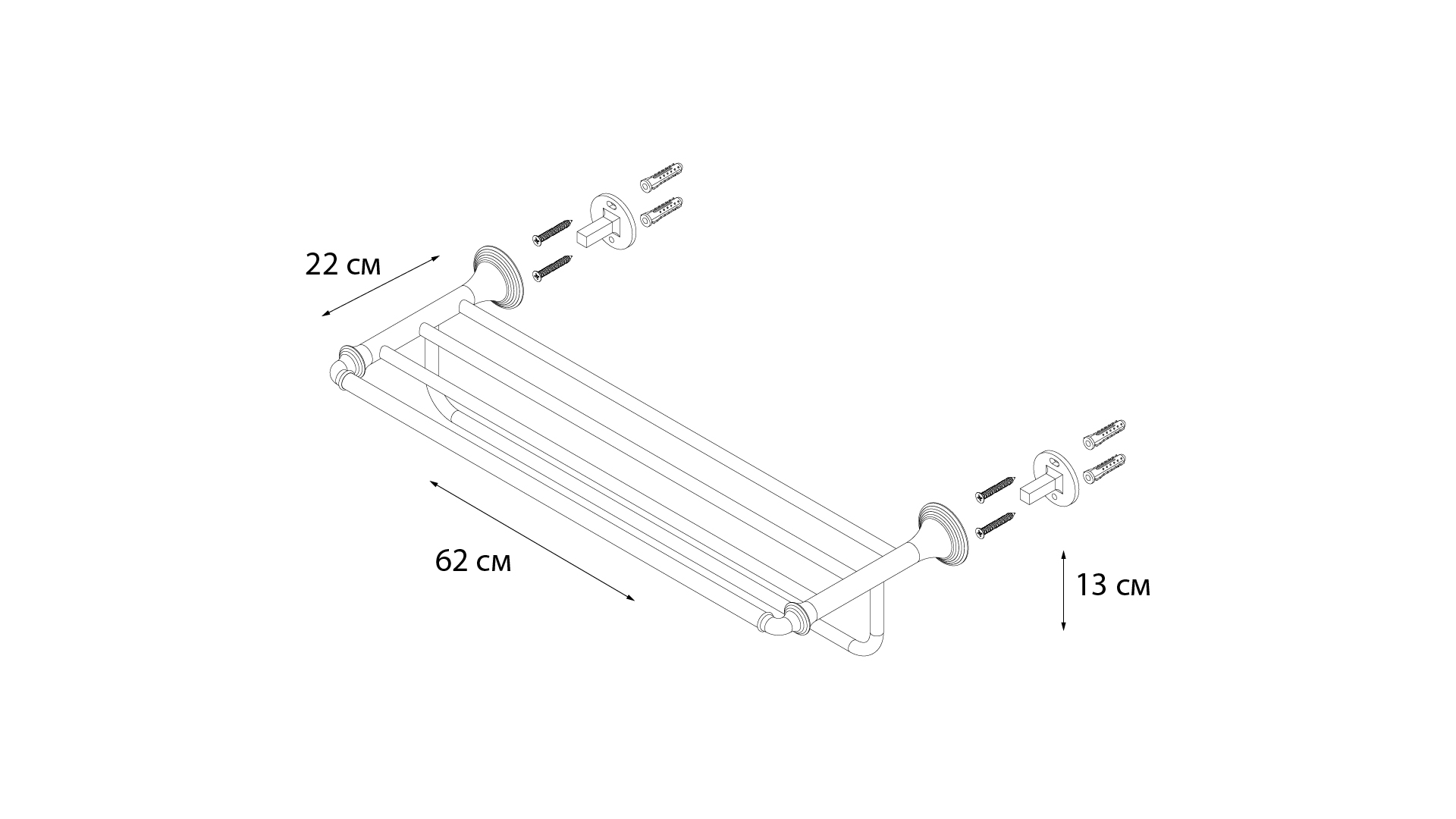 Полка для полотенец FIXSEN Best (FX-71615)