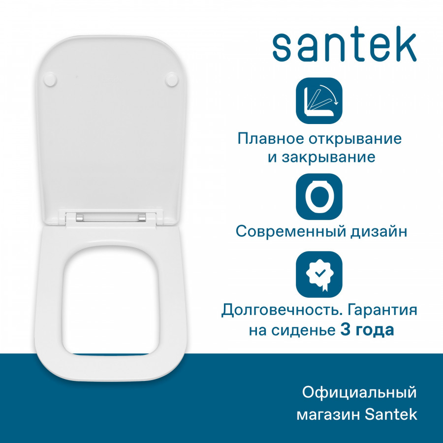 Сиденье "Лайн" тонкое д/подвесного САНТЕК