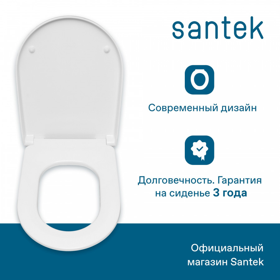 АЛЬКОР Сиденье для унитаза (дюропласт). САНТЕК