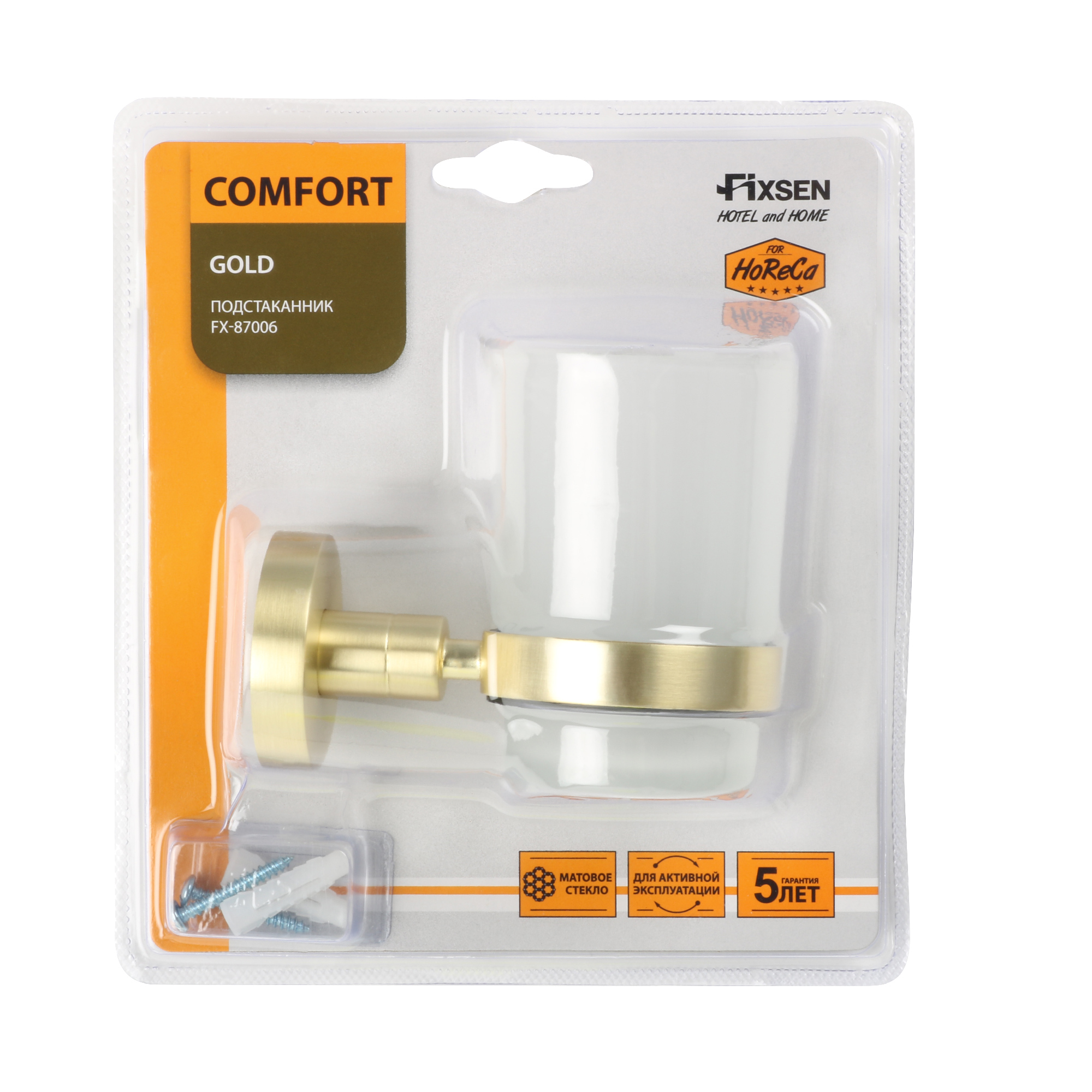 Подстаканник одинарный золото-сатин FIXSEN Comfort Gold FX-87006)