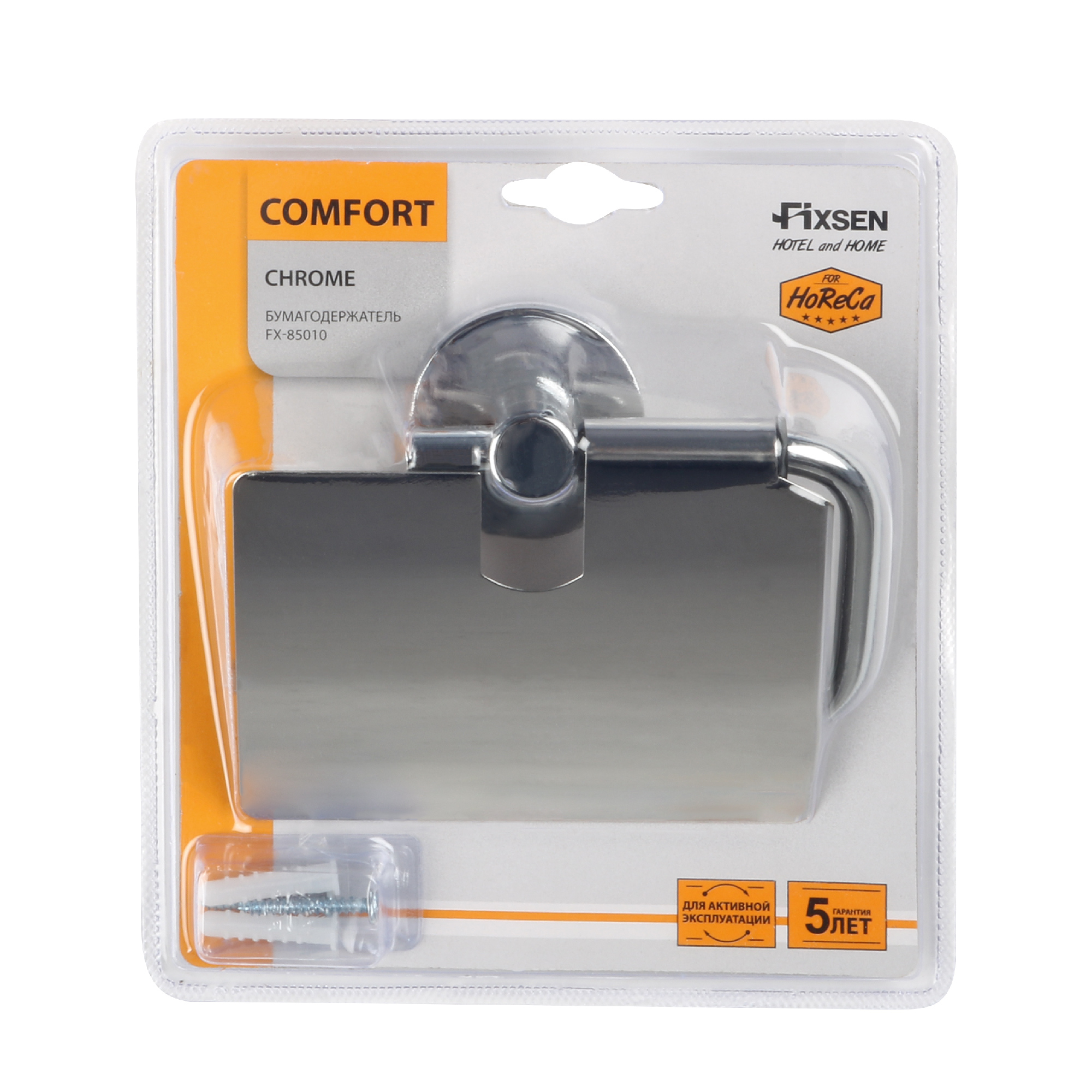 Бумагодержатель с крышкой хром FIXSEN Comfort Chrome (FX-85010)