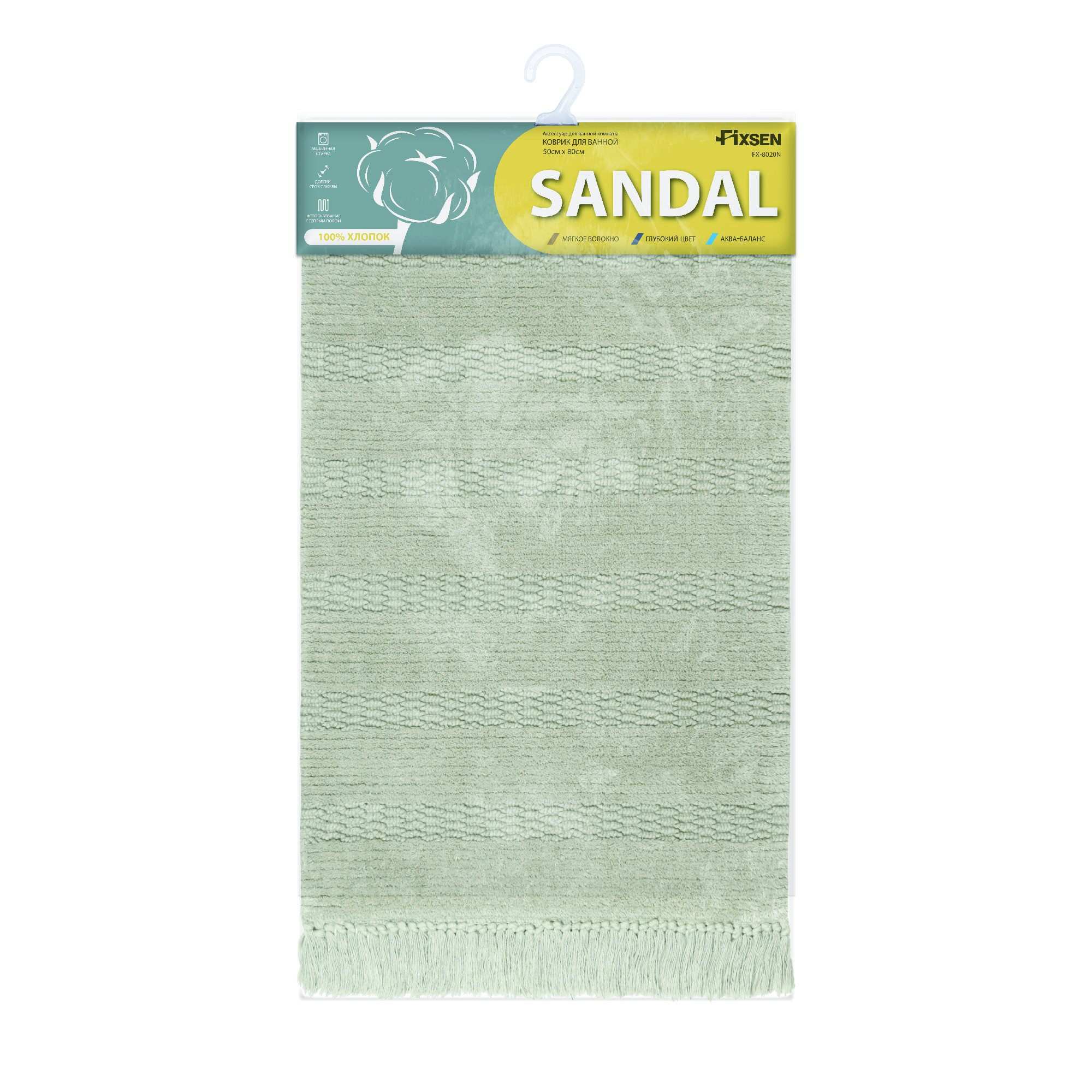 Коврик для ванной 1-ый Fixsen SANDAL, FX-8020N, светло-серый, 50х80см 