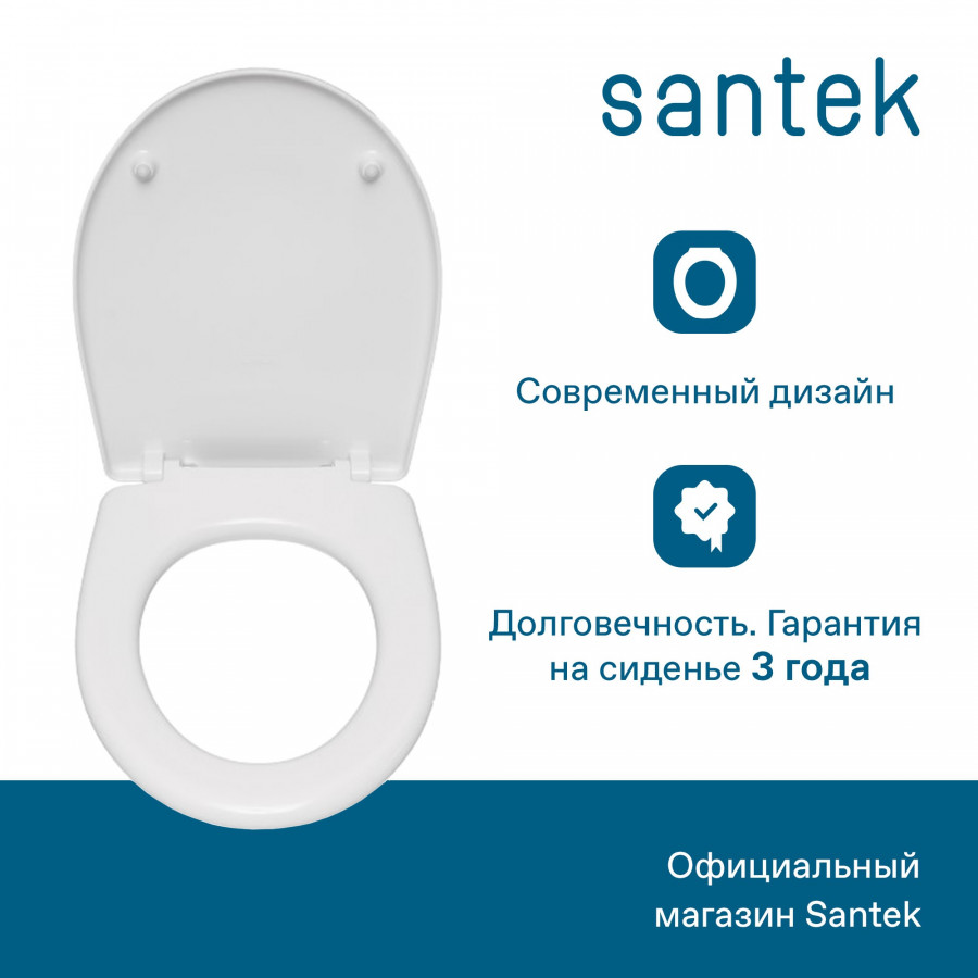 АНИМО Сиденье для унитаза (дюропласт) САНТЕК