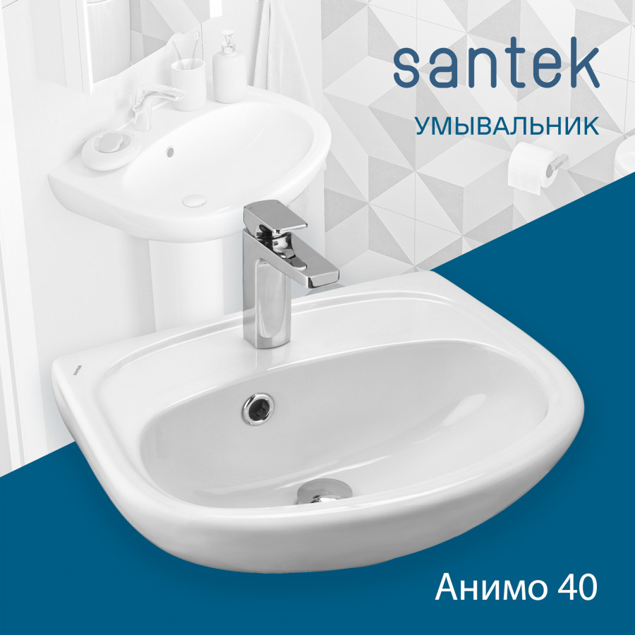 АНИМО Умывальник 40 см., хр.кольцо, крепление, САНТЕК