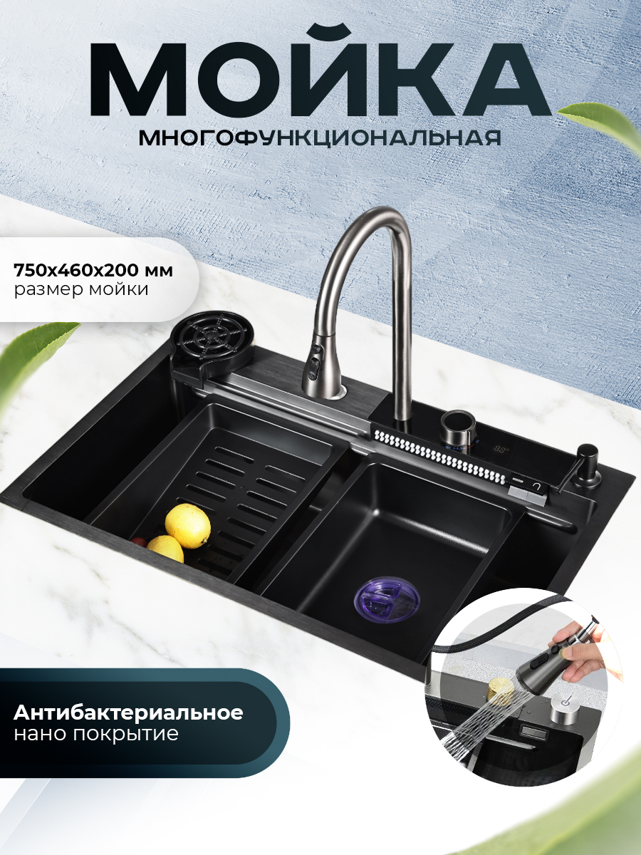 Кухонная мойка многофункциональная ПРОФСАН PSM-9953GR готовое решение со смесителем, нержавеющая сталь, графит