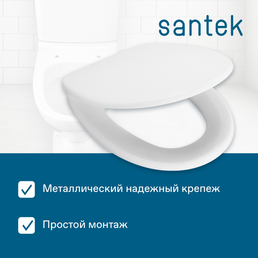 БОРЕАЛЬ Сиденье для унитаза дюропл. САНТЕК