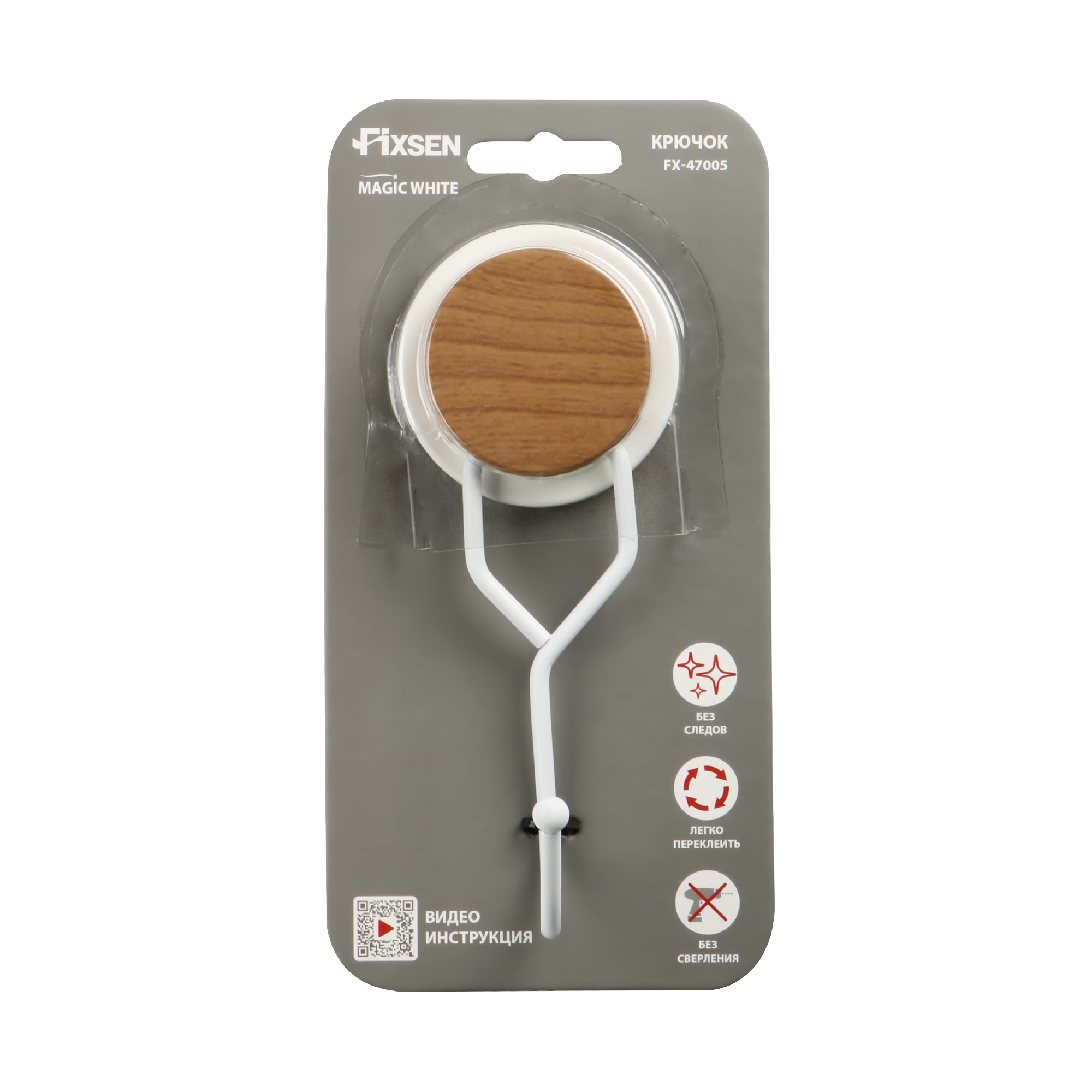 Крючок одинарный FIXSEN Magic White (FX-47005)