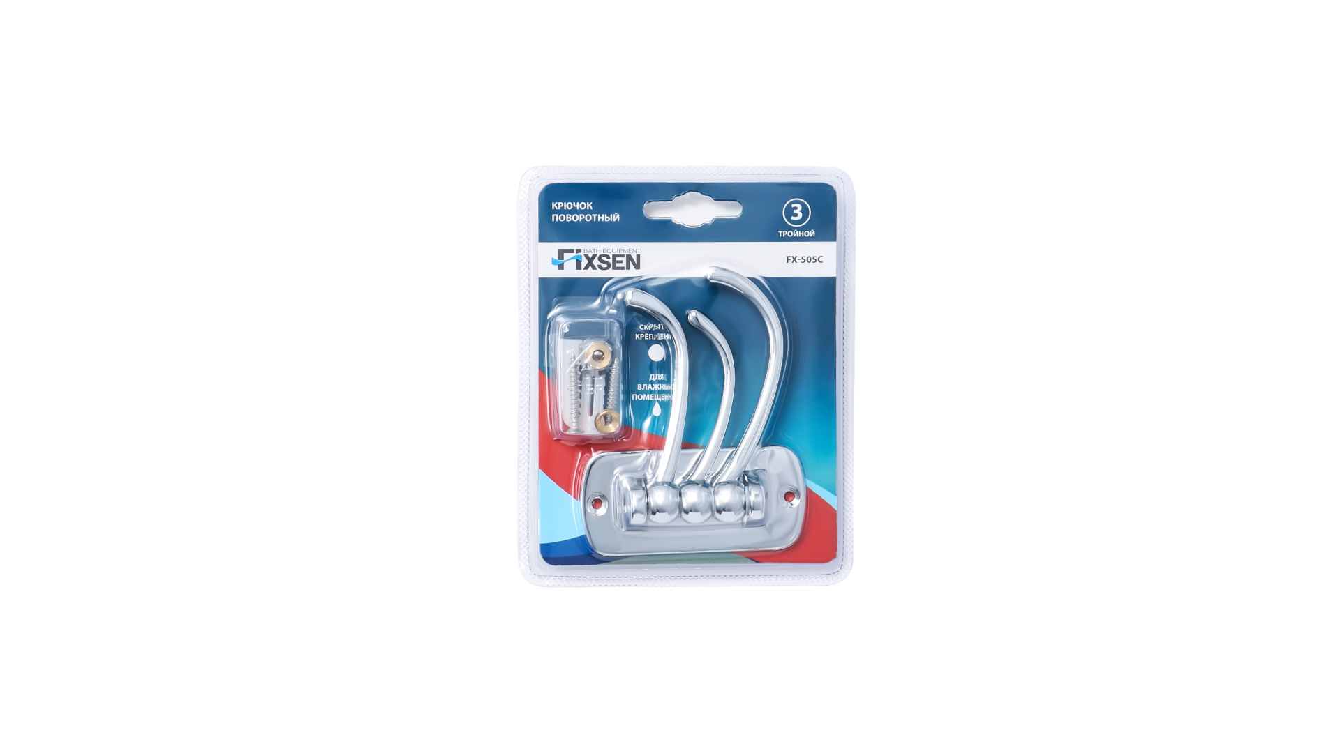 Крючок поворотный тройной FIXSEN (FX-505C)