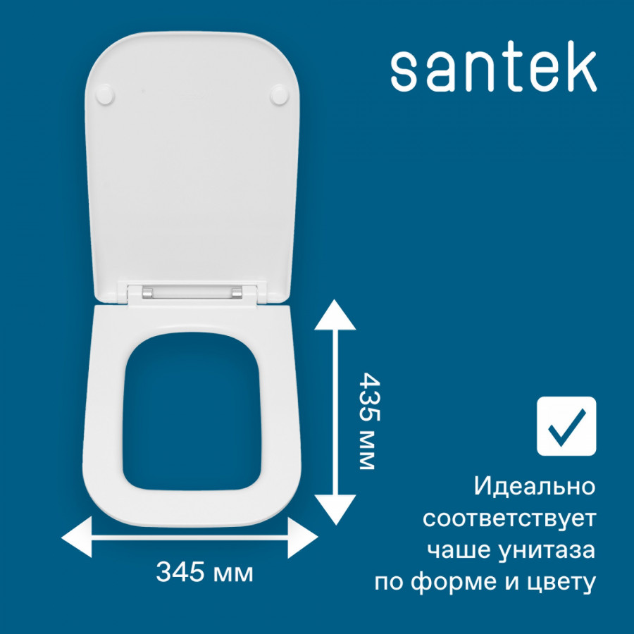 Сиденье "Лайн" тонкое д/подвесного САНТЕК